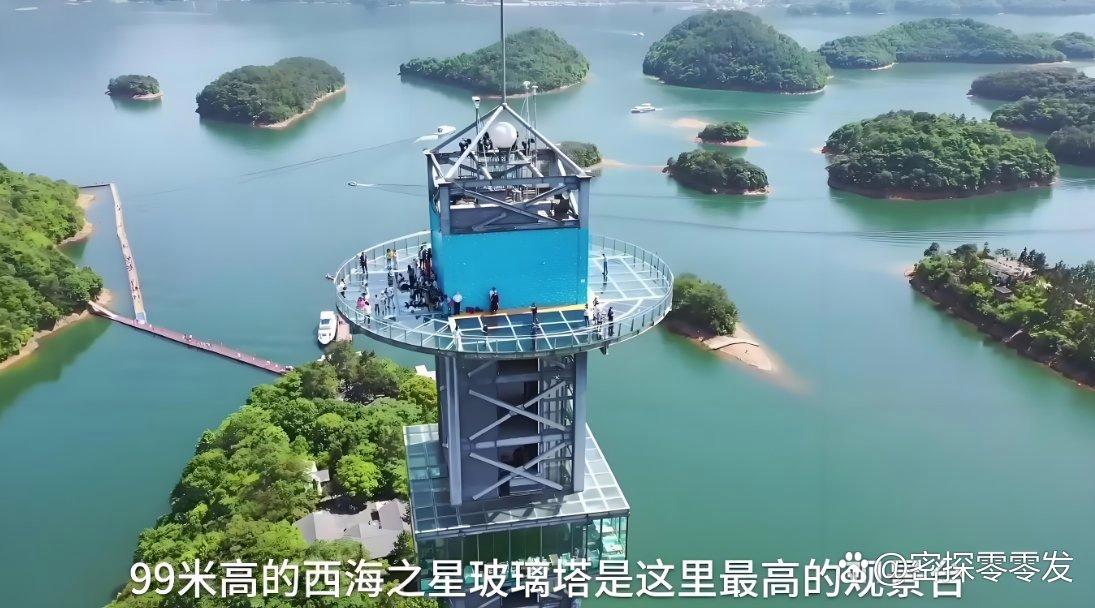 西海之星算得上是庐山西海的"制高点",这座99米高的玻璃观景台,能让你