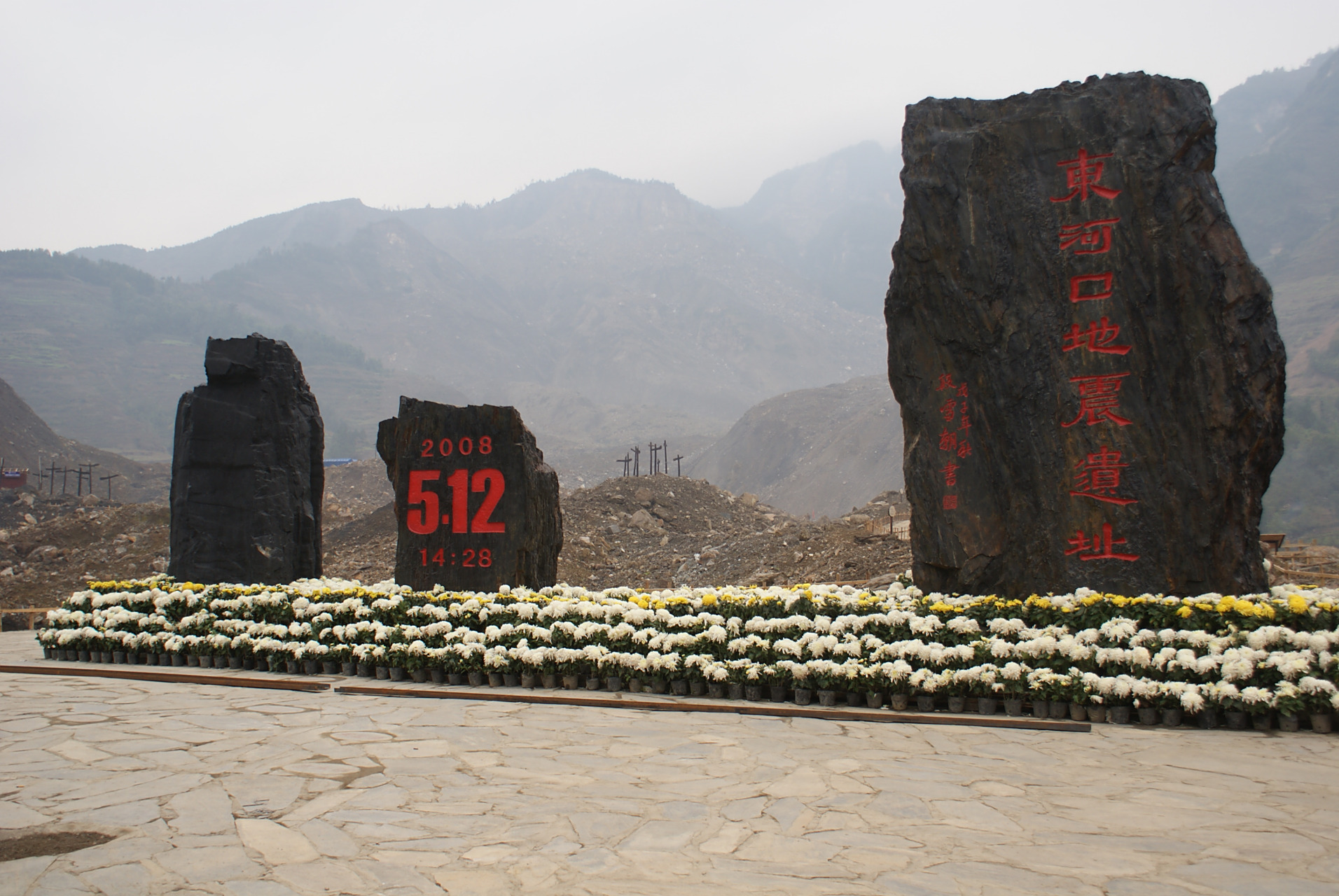 熊猫家园青秀之川# 东河口地震遗址公园是以地震遗址,科普教育为值哪