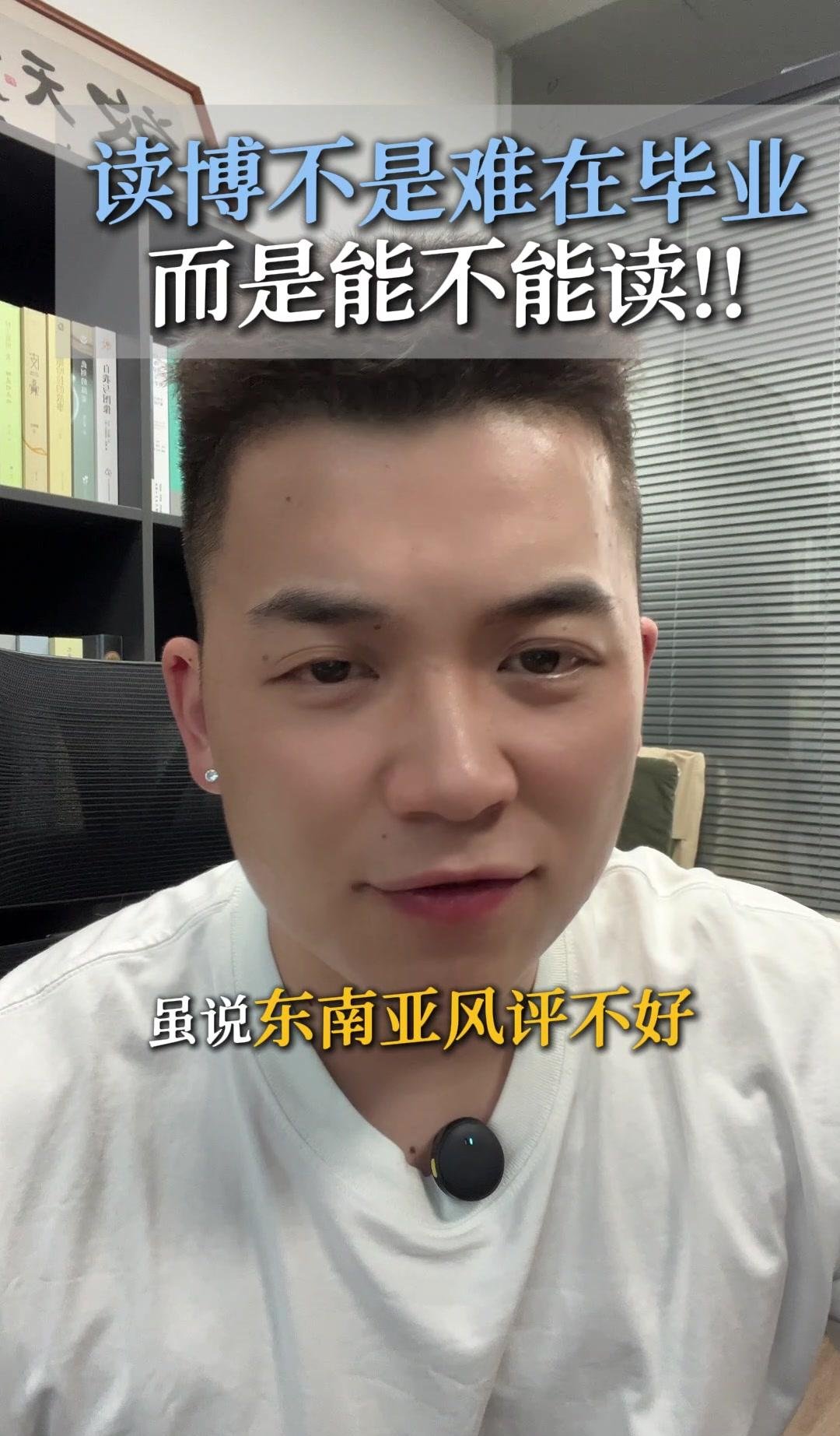 普通人创业有多难博哥谈创业(普通人赚一千万有多难)