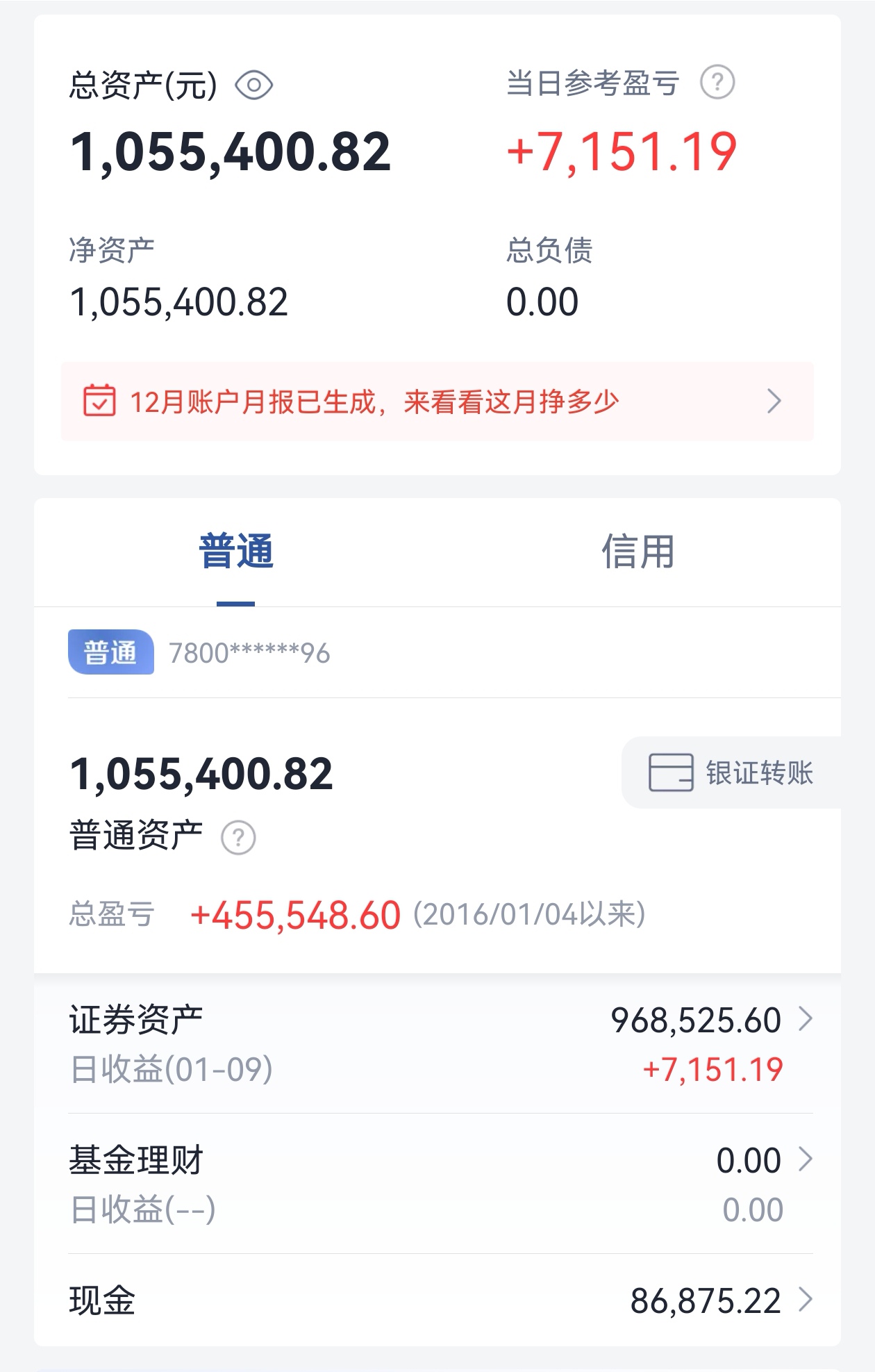 沪铜期货新浪财经(沪铜期货行情新浪财经)