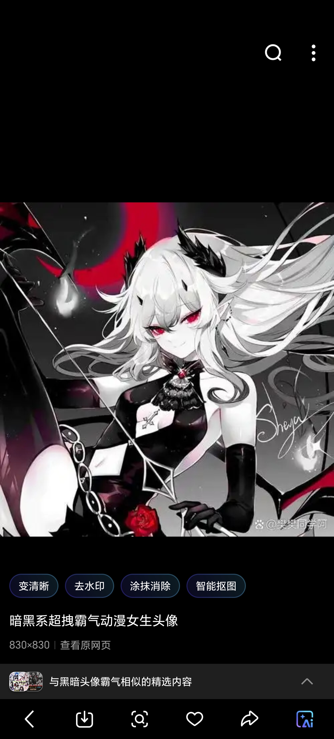 我现在真想像我的配图一样去拆学校!