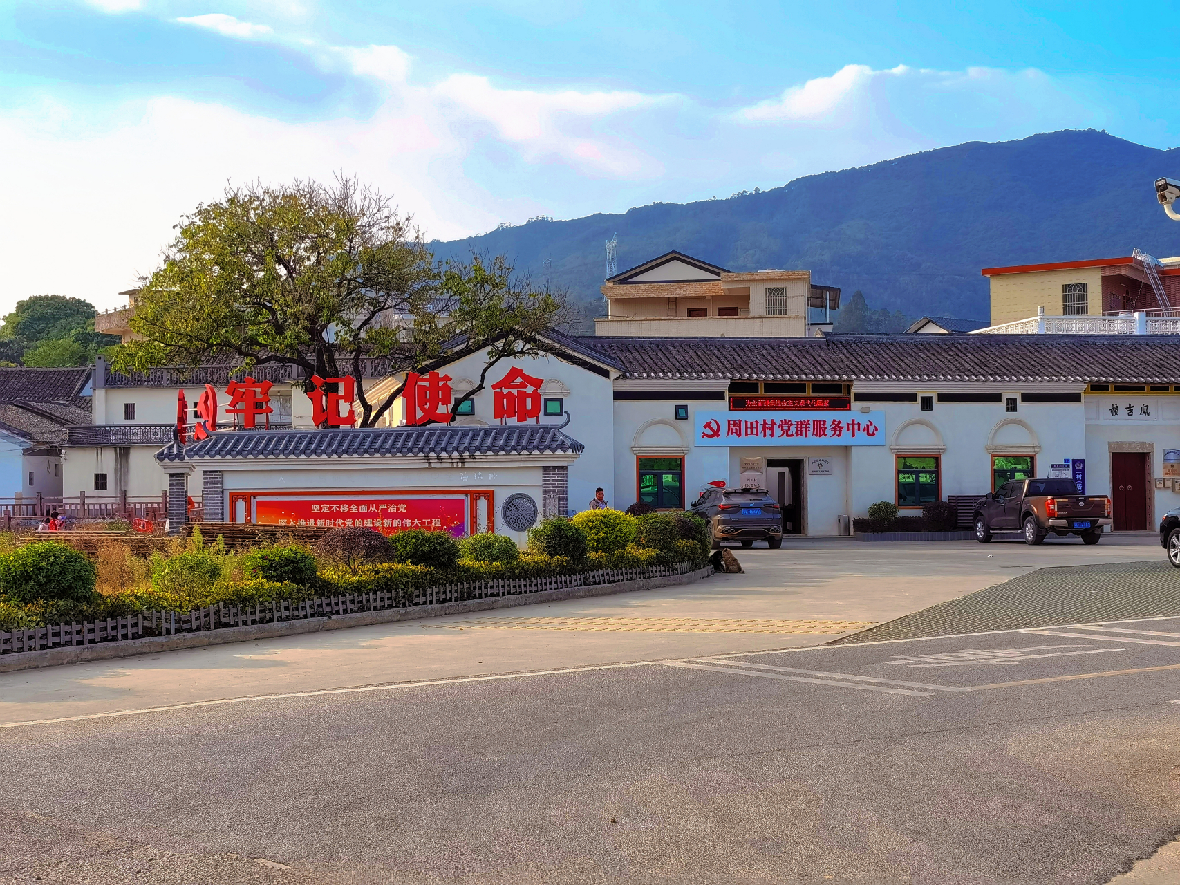 n次的漫步周田村 将军故里--周田村,一个在温馨而安宁的村子,一个正在