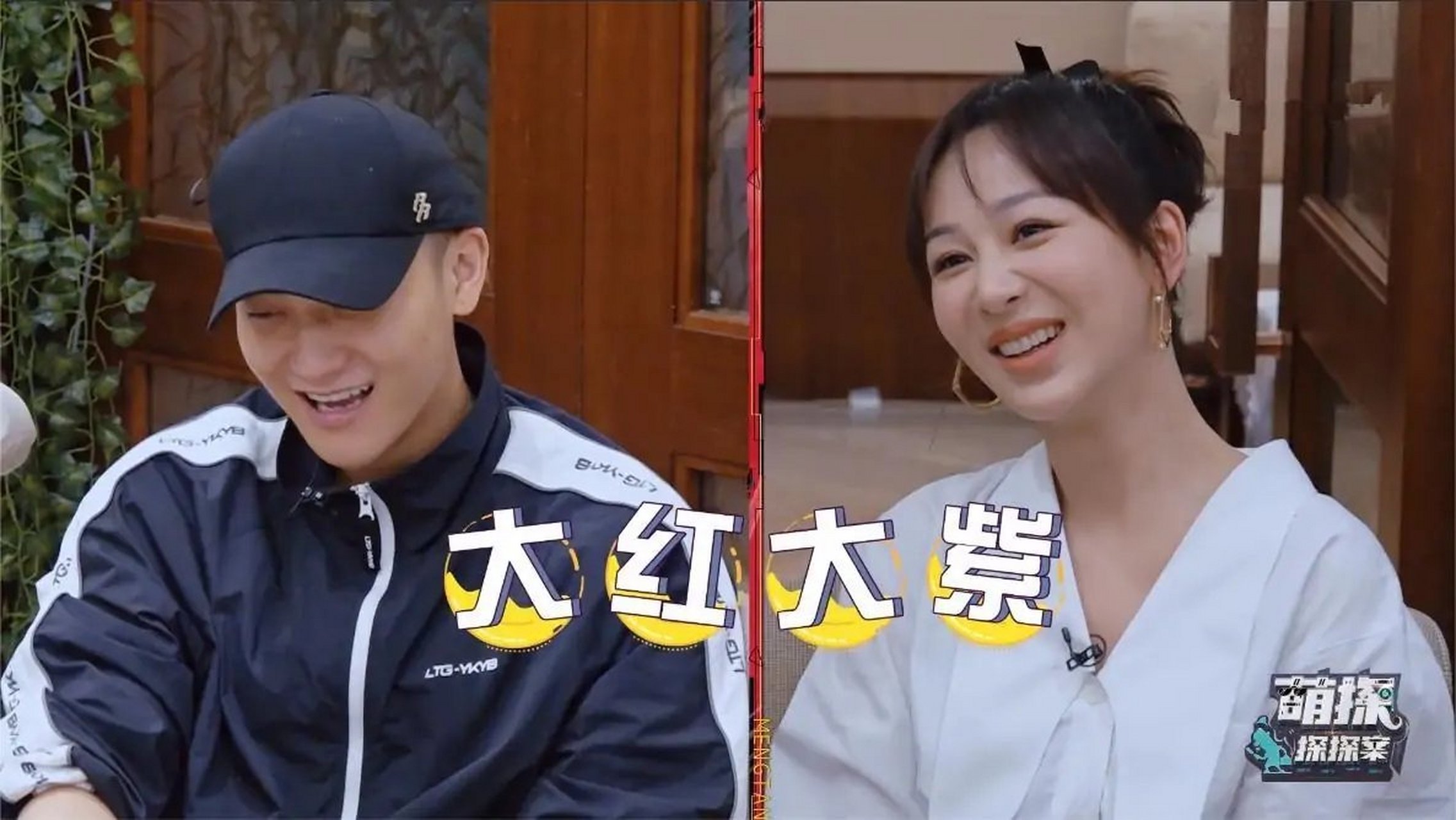 热门综艺# 《萌探探探案》看预告片感觉不错,有黄子韬和杨紫在,期待