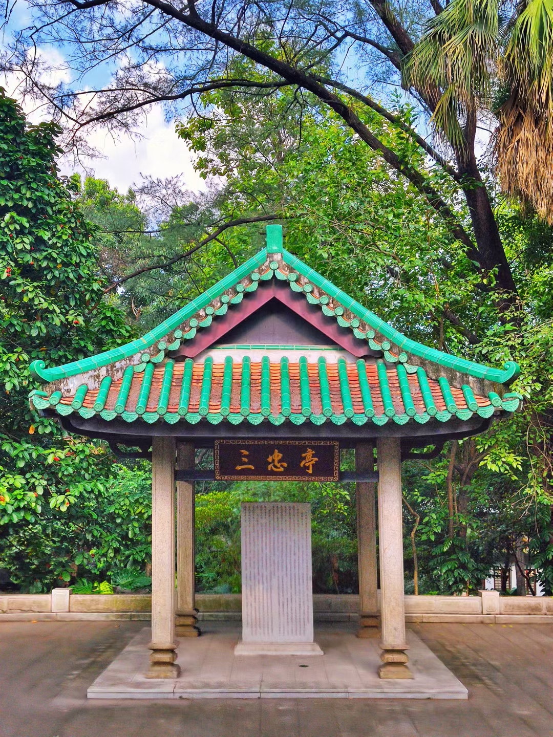 卢丹摄影  《广州市先贤清真寺》  2023年4月16日    先贤清真寺,原称
