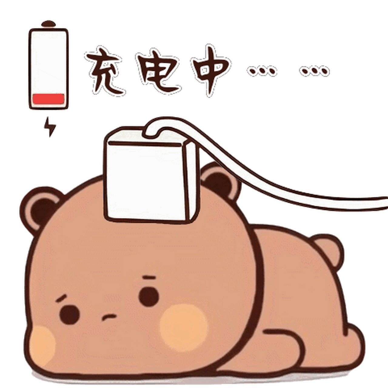 热门表情包# 赶紧来收藏我们呦,第二十三波表情包走起!