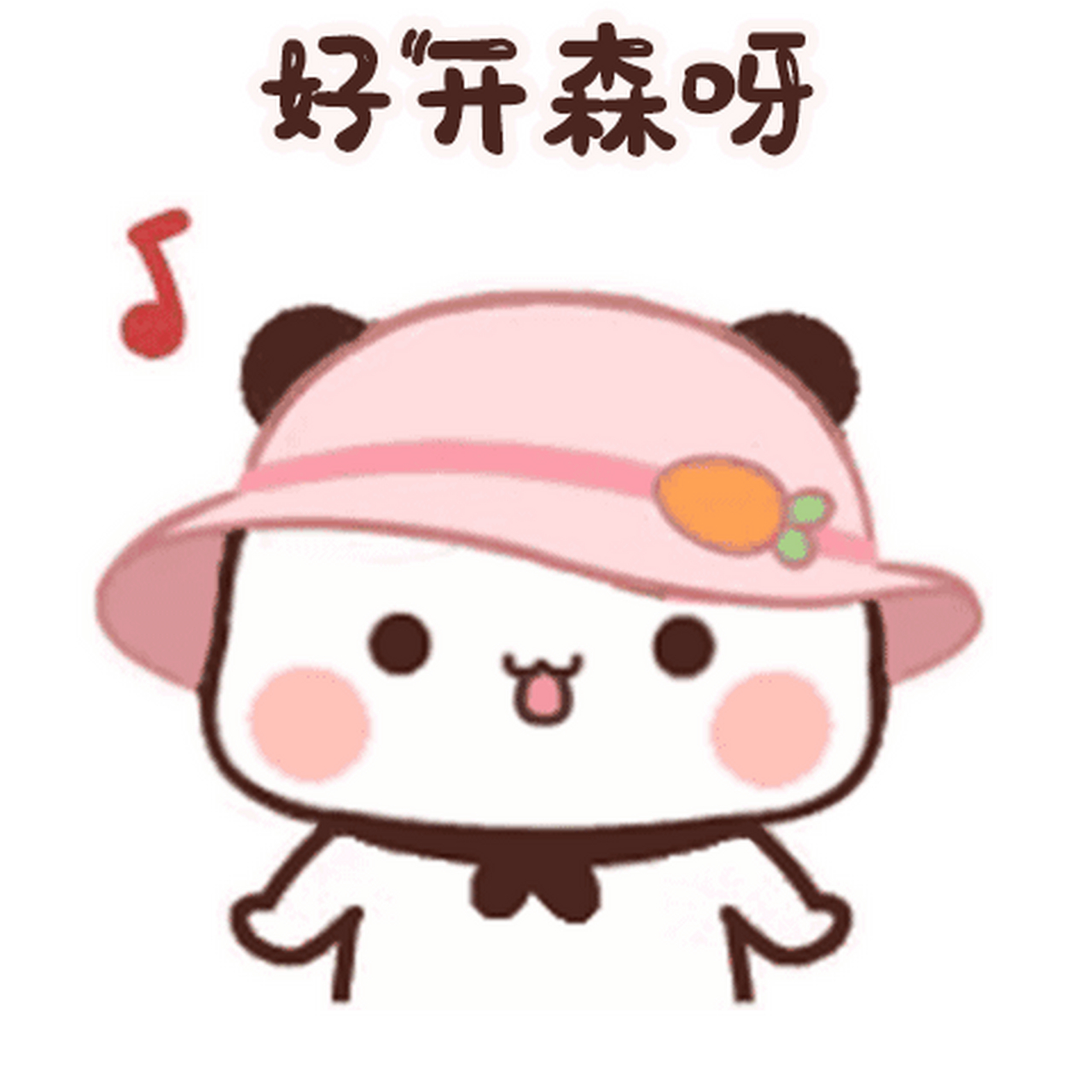 热门表情包# 赶紧来收藏我们呦,第二十六波表情包走起!