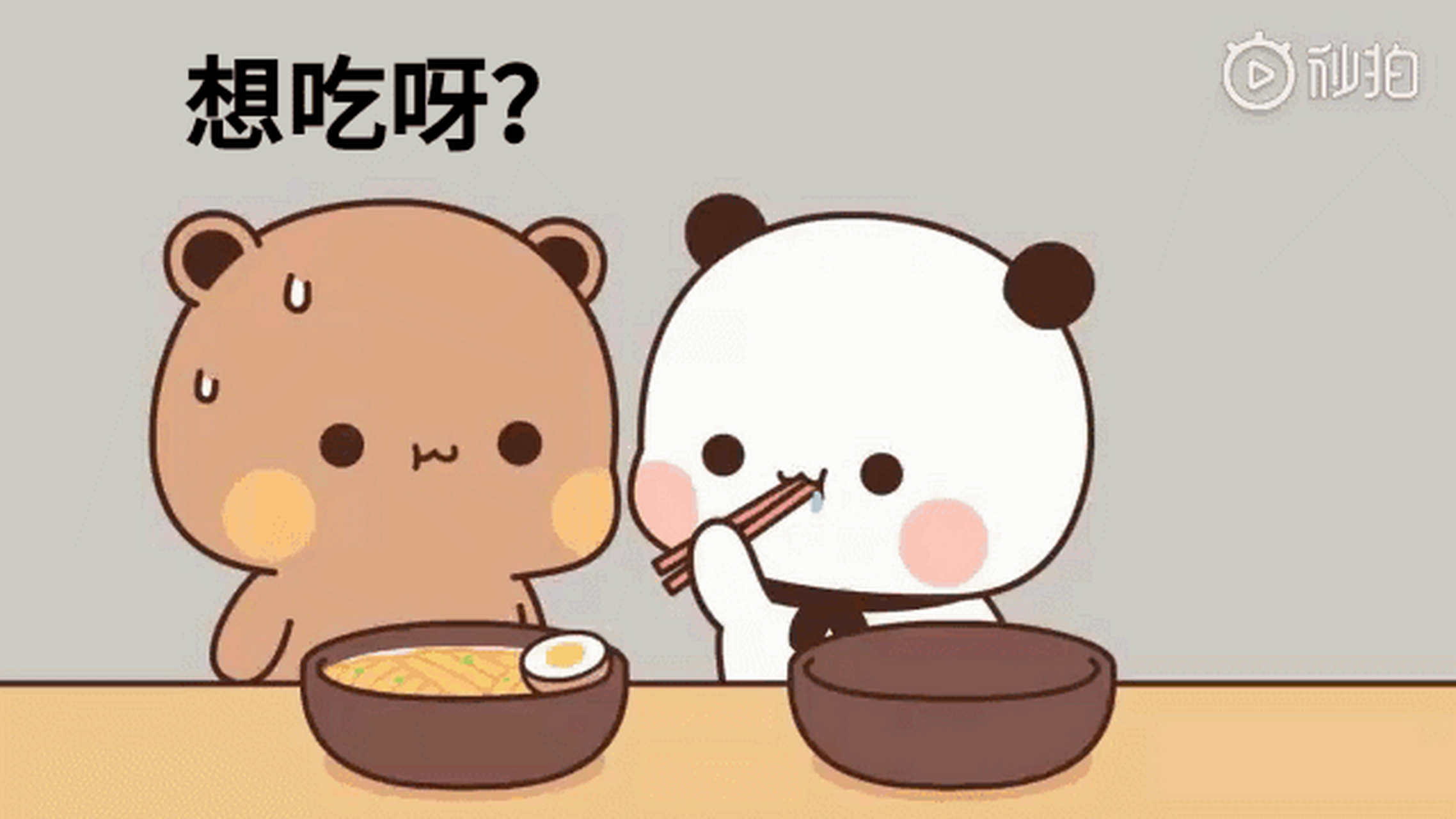 搜享计划# 赶紧来收藏我们呦,第十三波表情包走起!