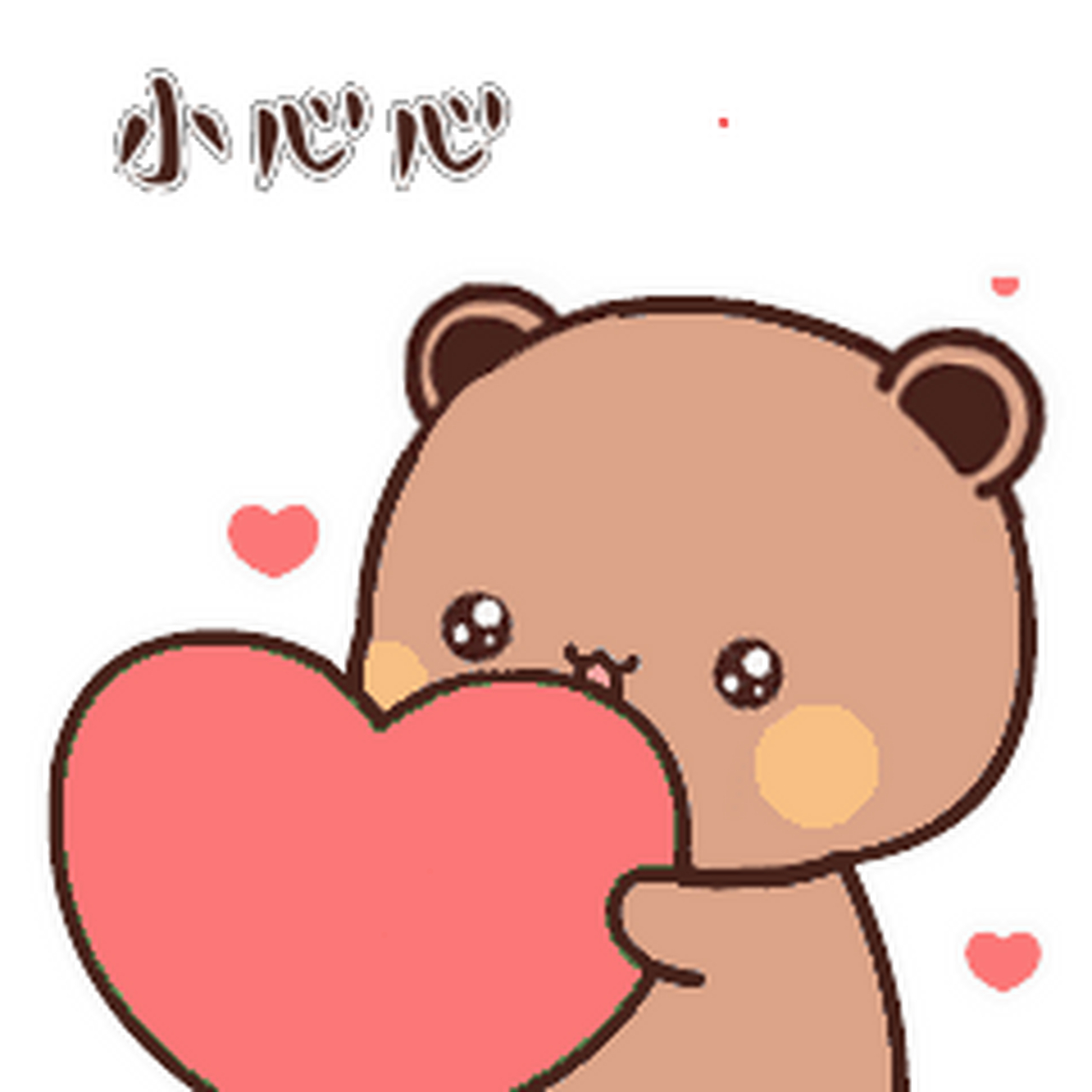 热门表情包# 赶紧来收藏我们呦,第二十九波表情包走起!