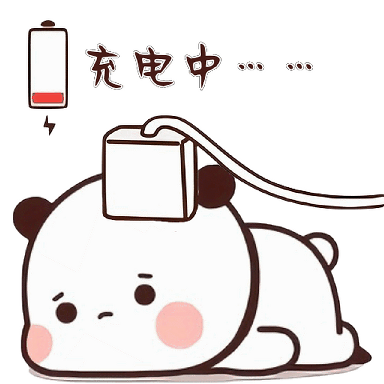 热门表情包# 赶紧来收藏我们呦,第二十三波表情包走起!