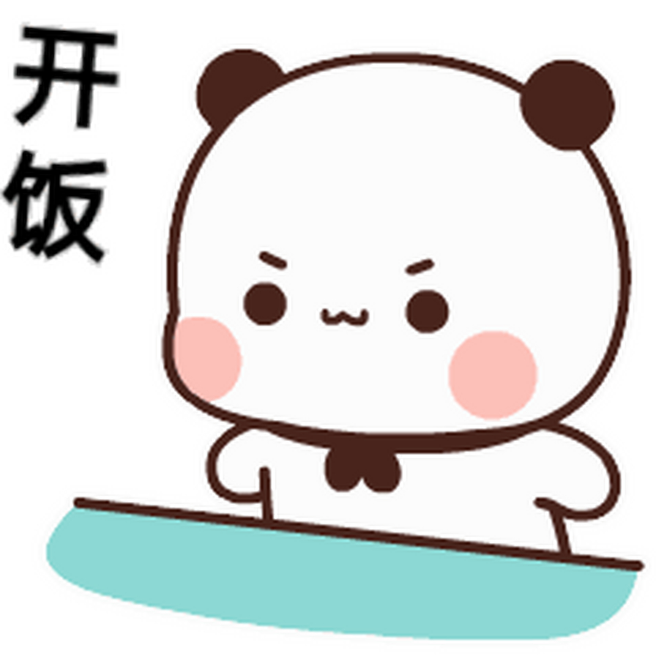 趣图搞笑# #热门表情包#赶紧来收藏我们呦,第二十波表情包走起!