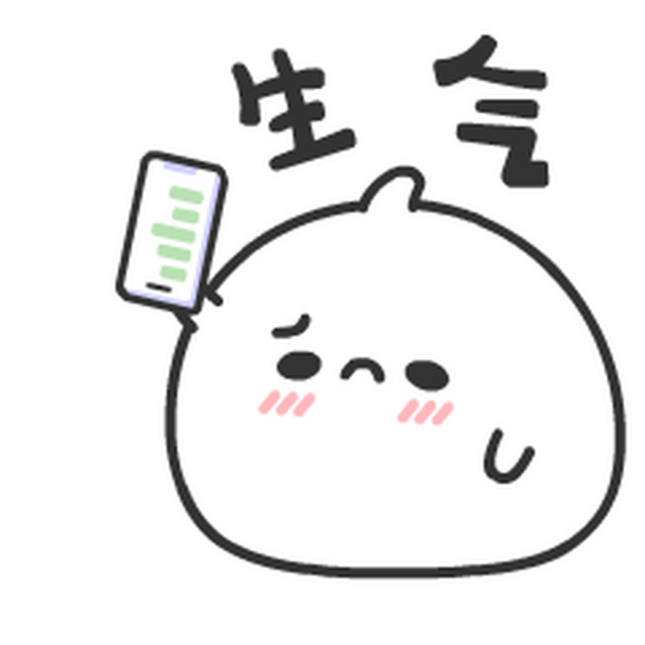 无论是开心,生气,困惑还是惊讶,我们的表情包都能帮你找到合适的表情