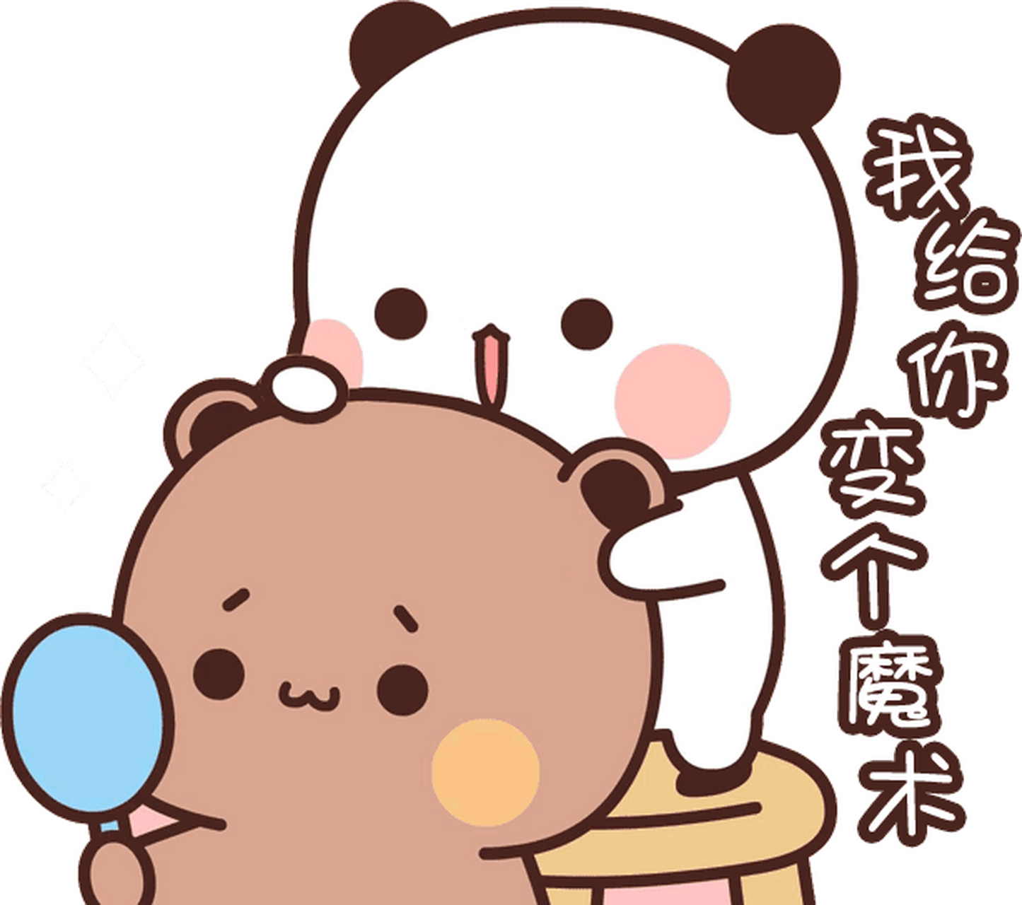 热门表情包# 赶紧来收藏我们呦,第十一波表情包走起!