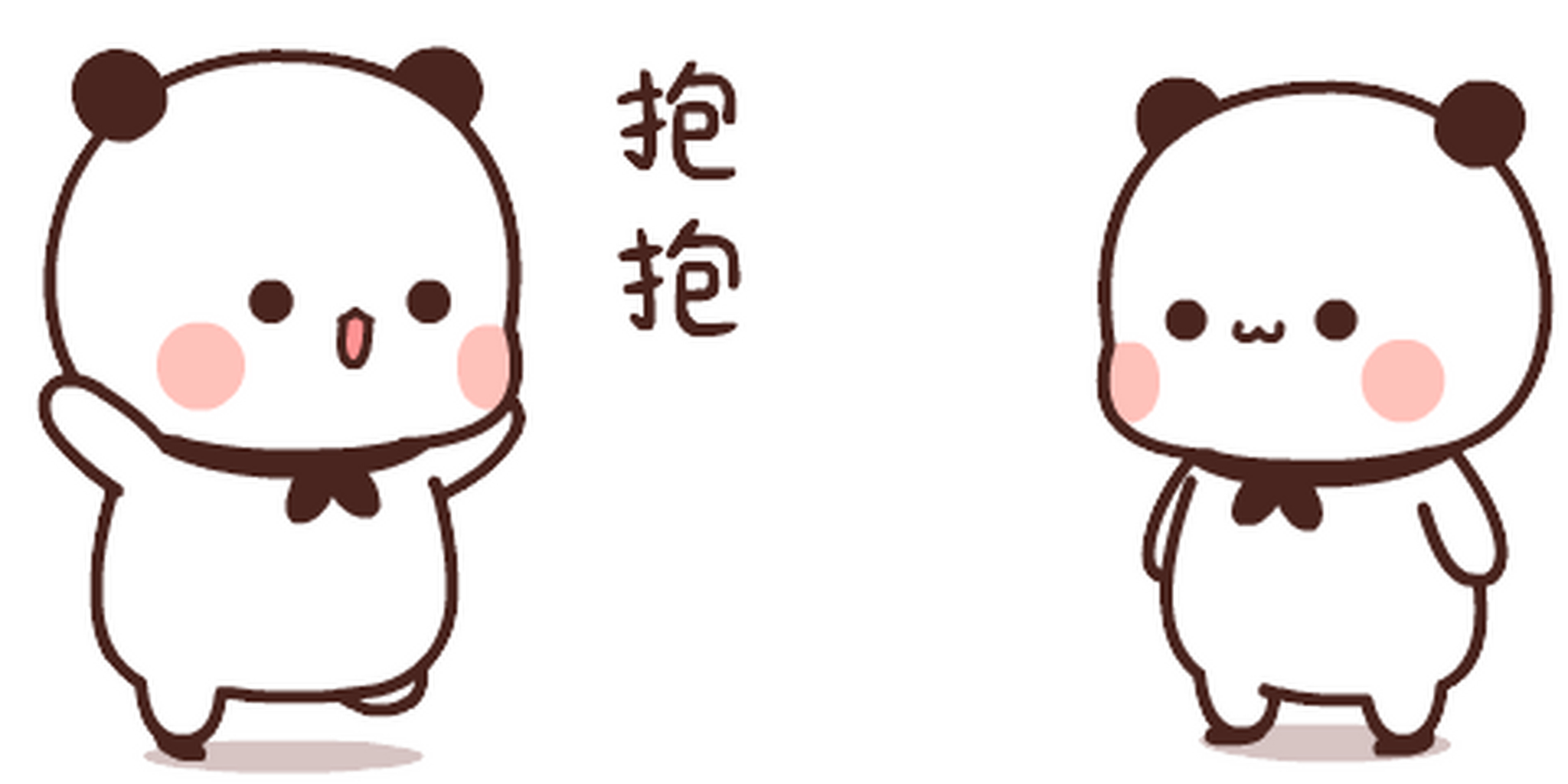 热门表情包# 赶紧来收藏我们呦,第十七波表情包走起!
