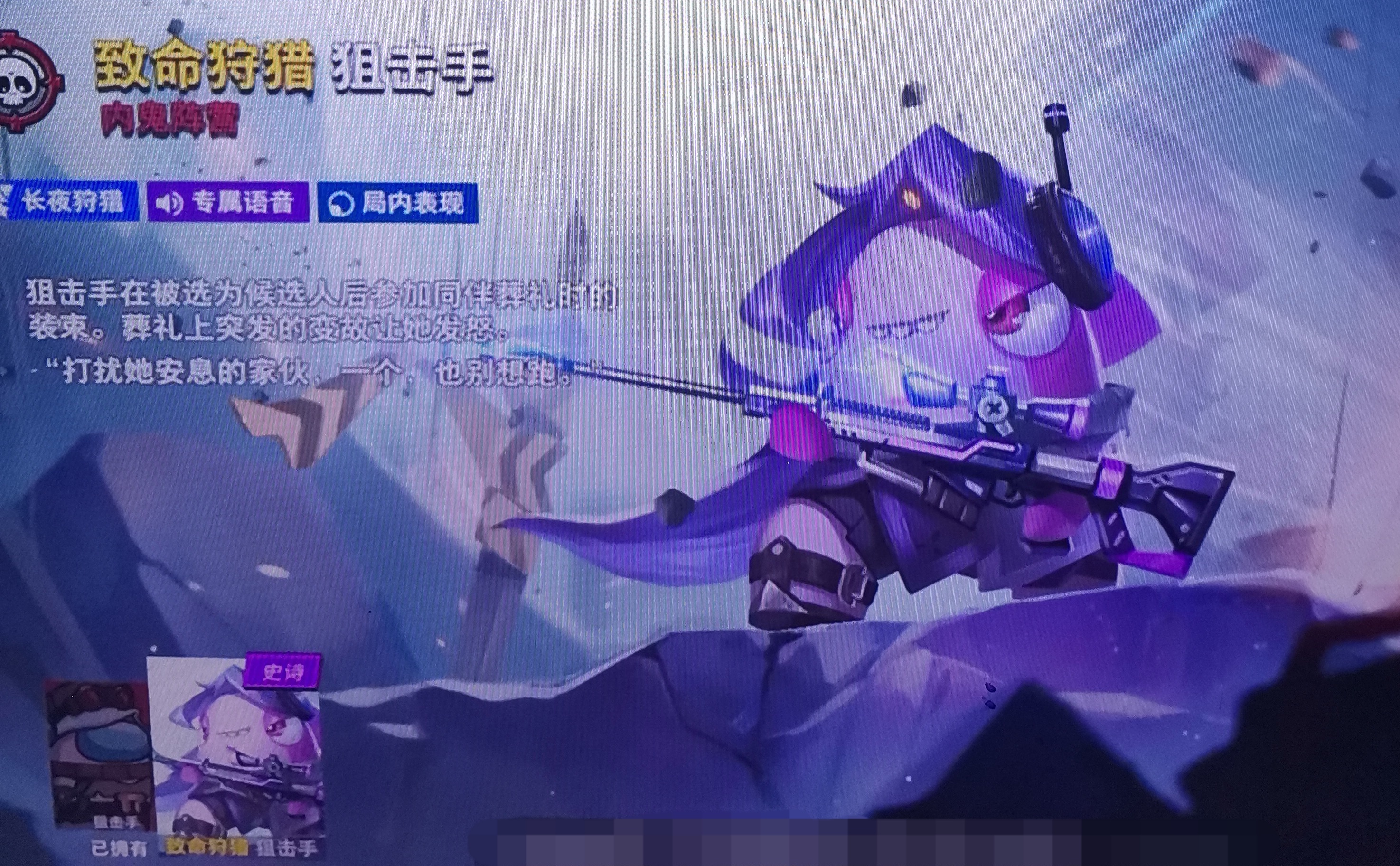 团队合作:阻击手的隐形同伴