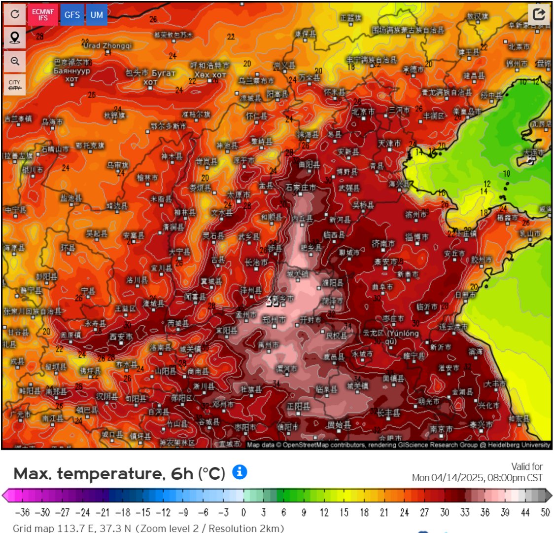 准格尔天气预报在线 准格尔天气预报在线