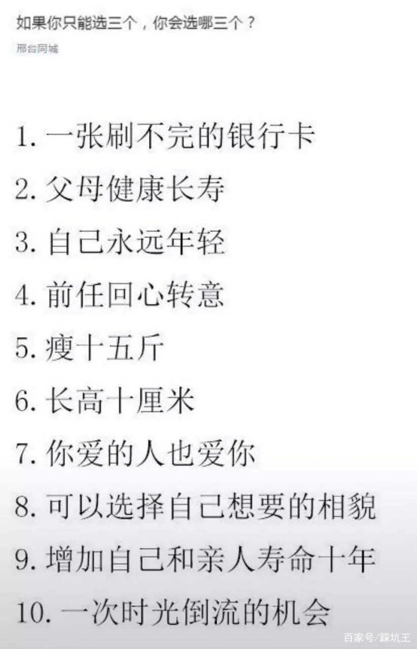 [滑稽]:大家好,欢迎来到《选了也没用》第①期.我是主持人没软用.