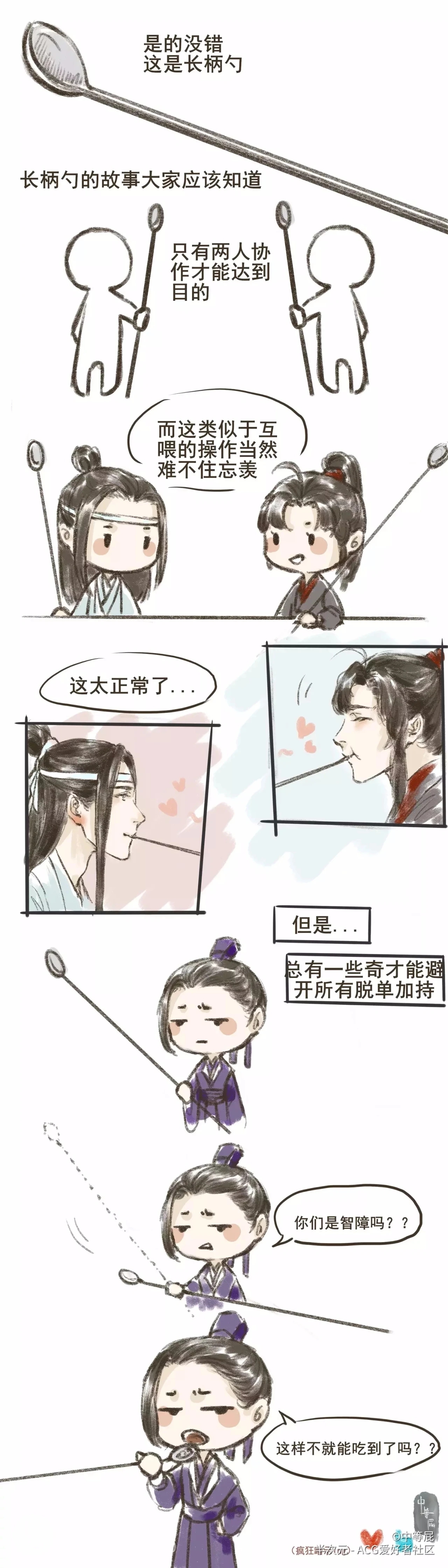 论长柄勺的使用方法.