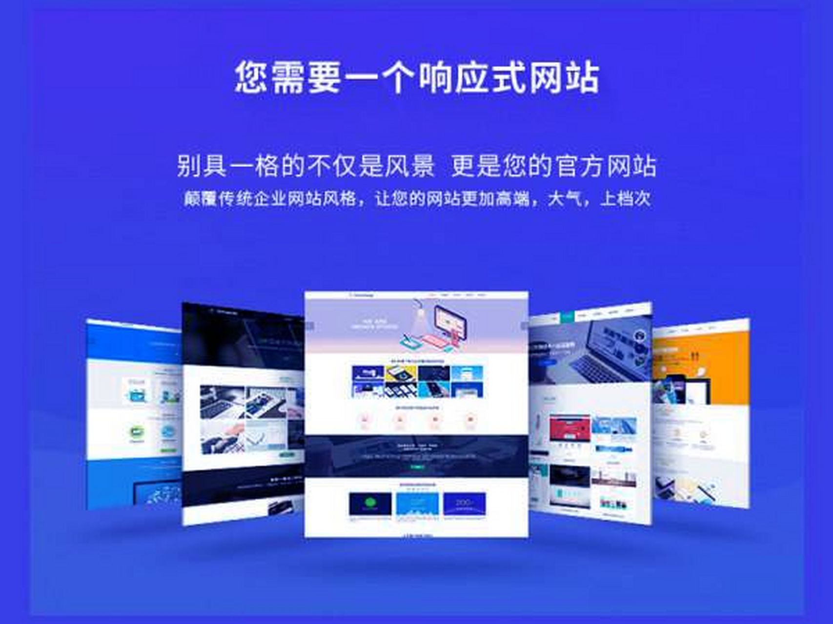 APP开发方案:打造你的移动名片