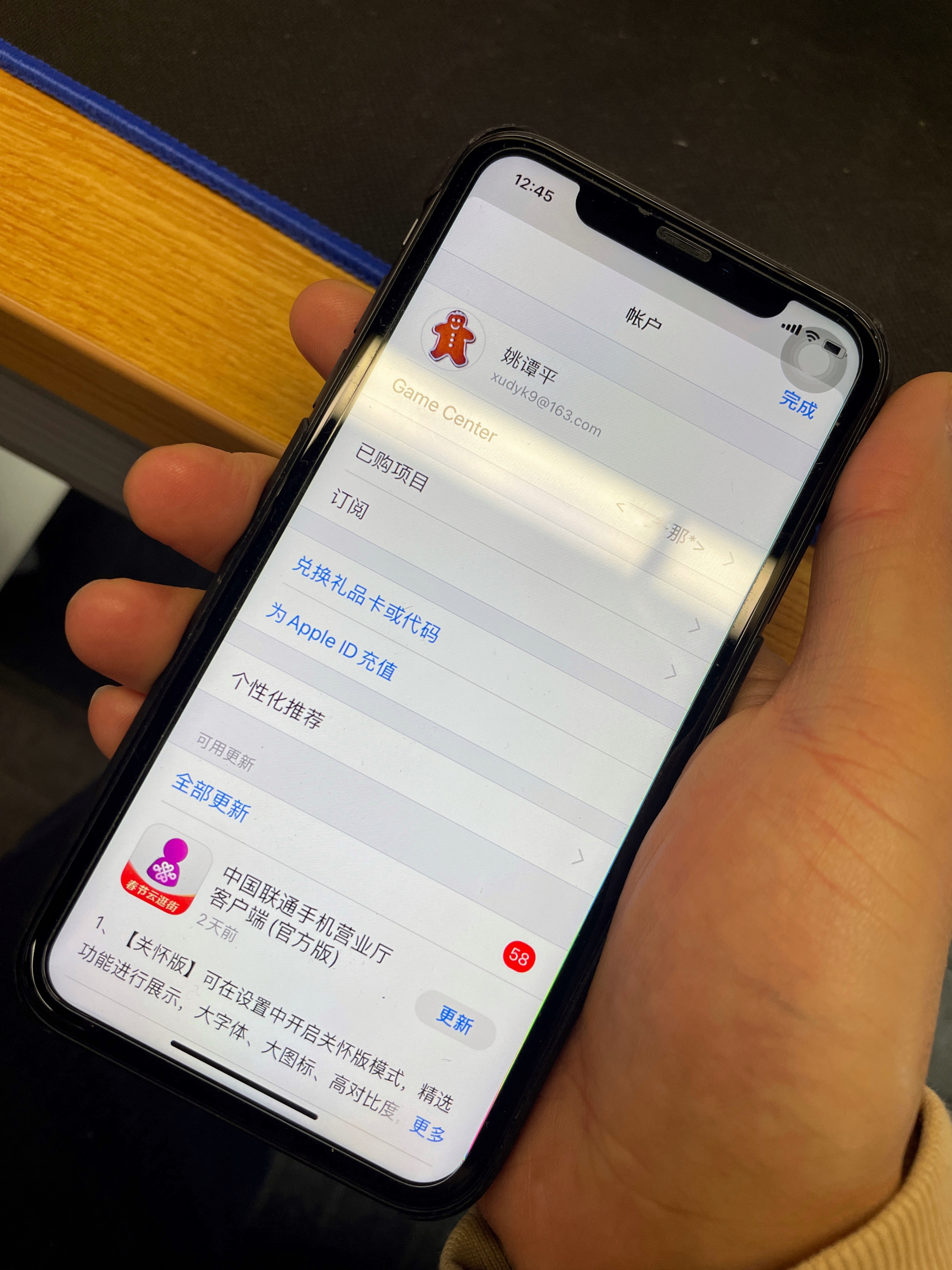 移动手机号码邮箱怎么登陆不了呢