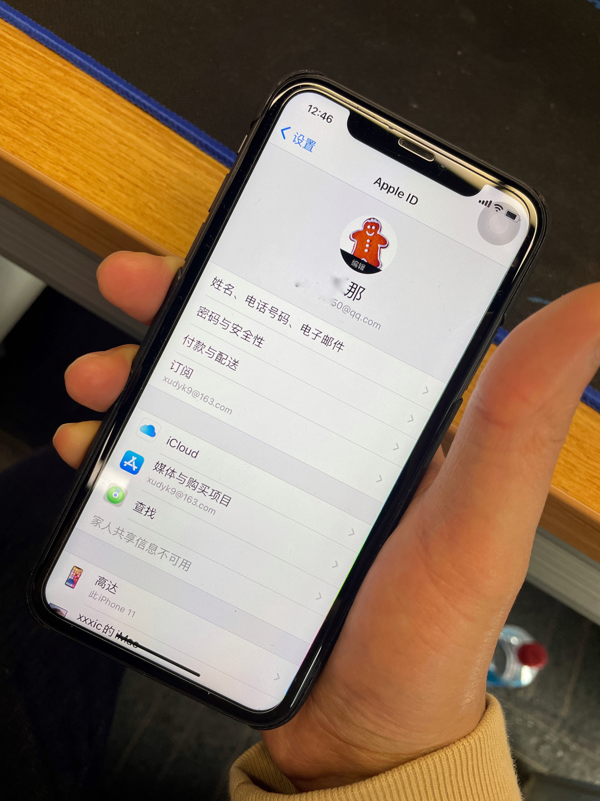 中国联通手机号邮箱后面加什么号码呢怎么查 中国联通手机号邮箱后面加什么号码呢怎么查