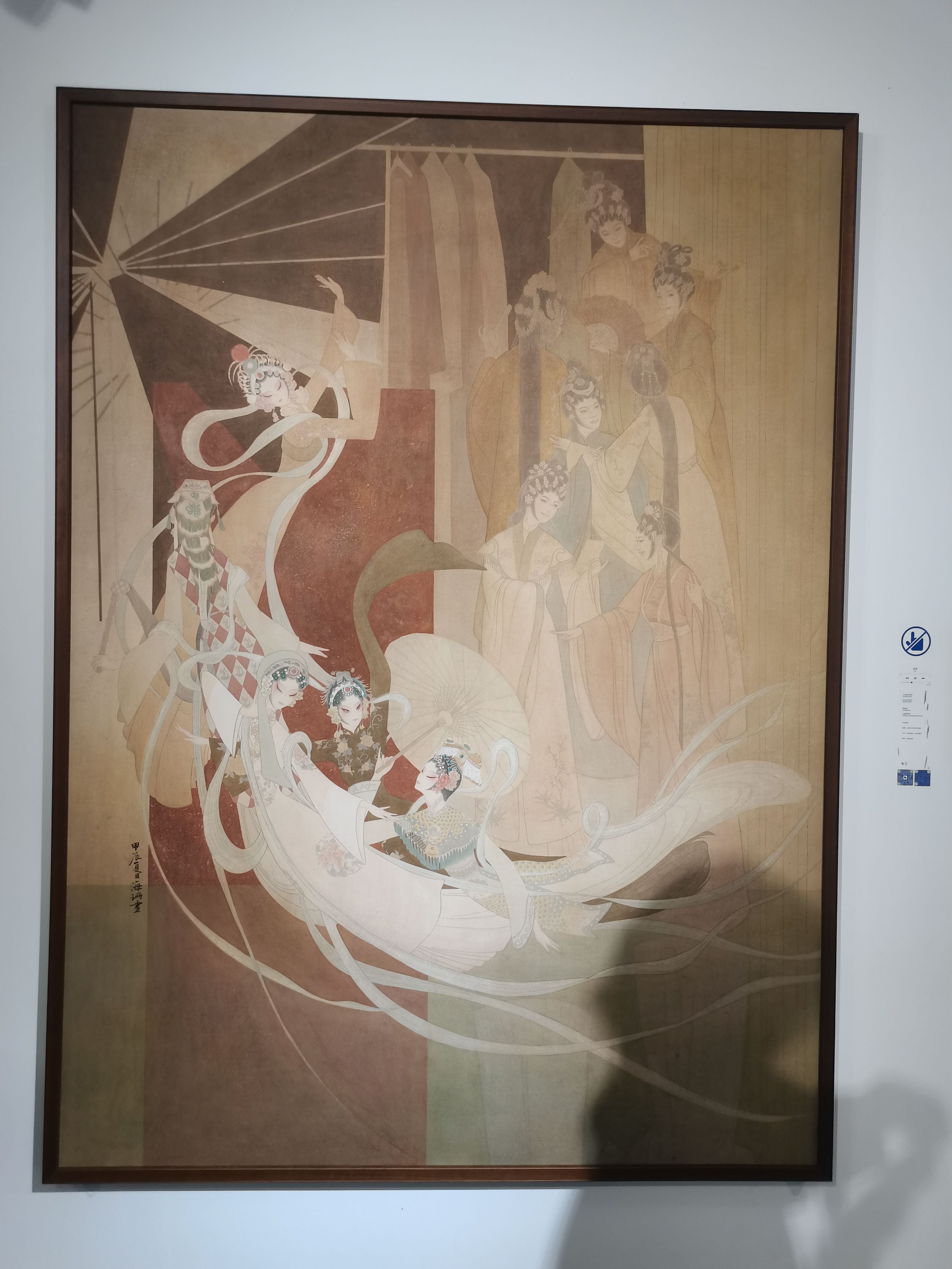 广州美术学院毕业展有水墨丶岩彩丶壁画丶水彩.