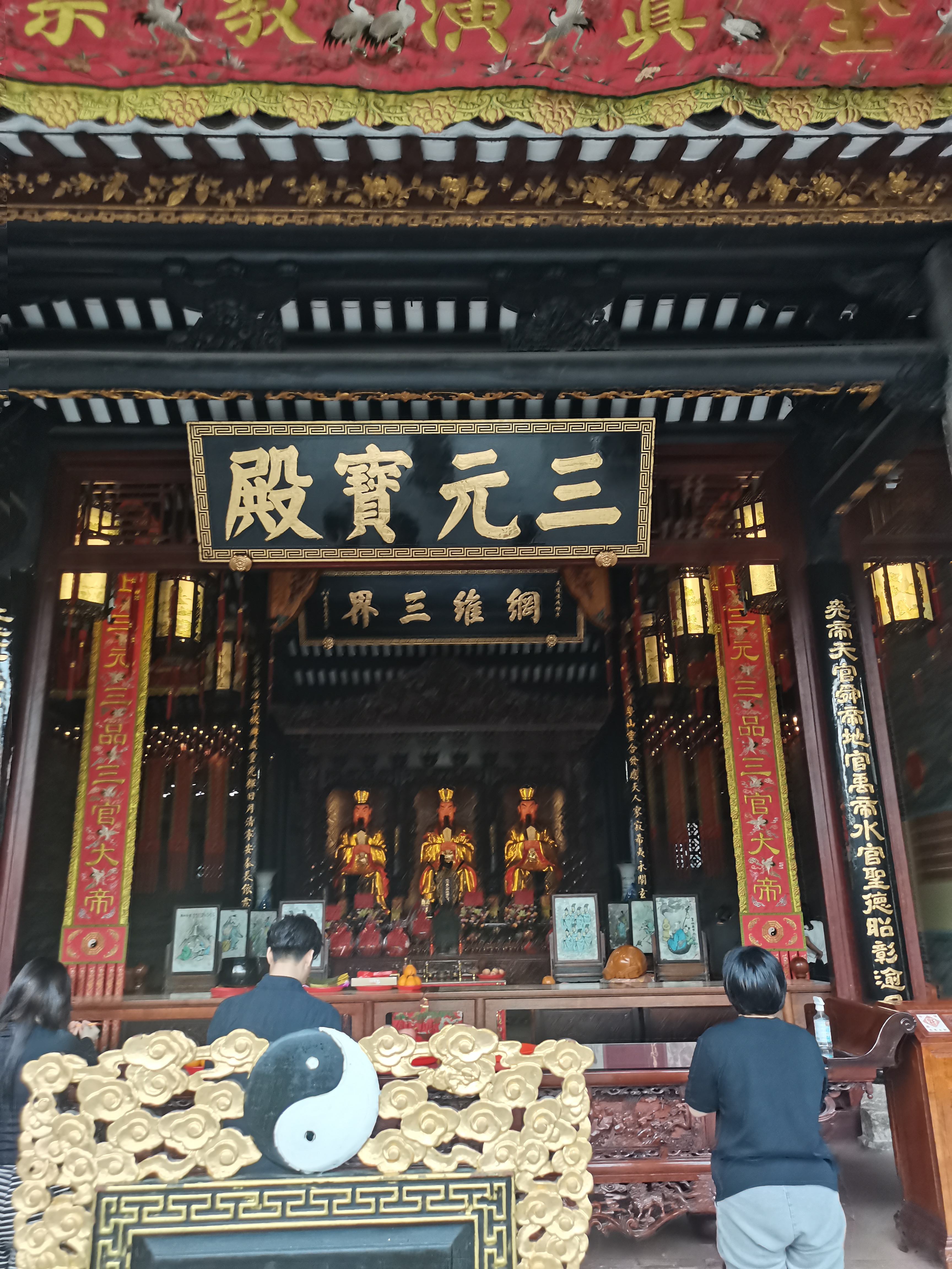 广州三元宫,道教场地,距今1千3百多年,春节祈福上香很旺,广州宗教另一