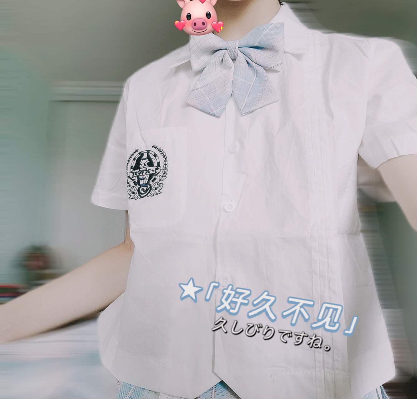 子涵zh 新买的jk制服耶