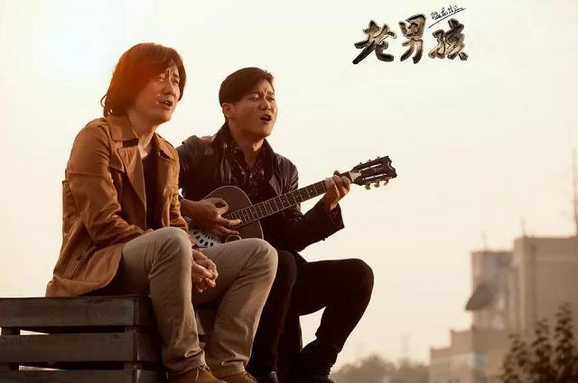 最触动你的那句歌词#  《老男孩》筷子兄弟  青春如同奔流的江河, 一