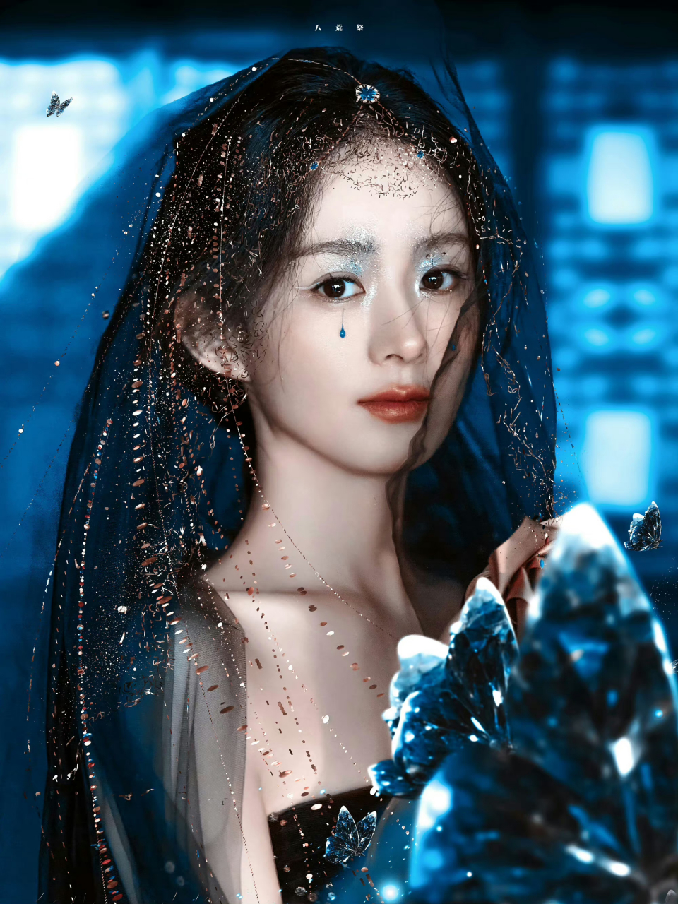 百度秋冬打卡挑战赛##赵丽颖中式清冷眼妆# #百度秋冬打卡挑战赛