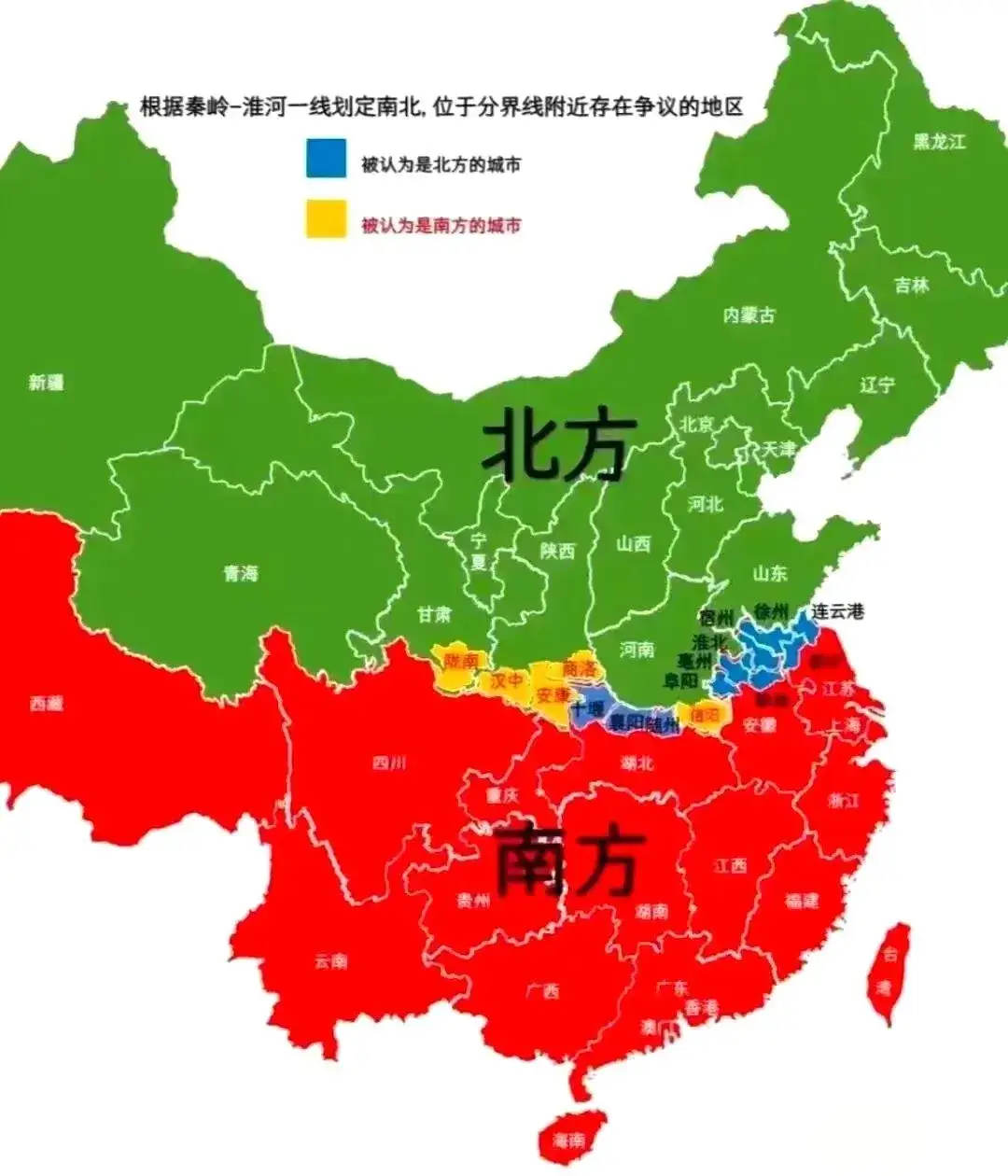 南方北方的分界线地图图片