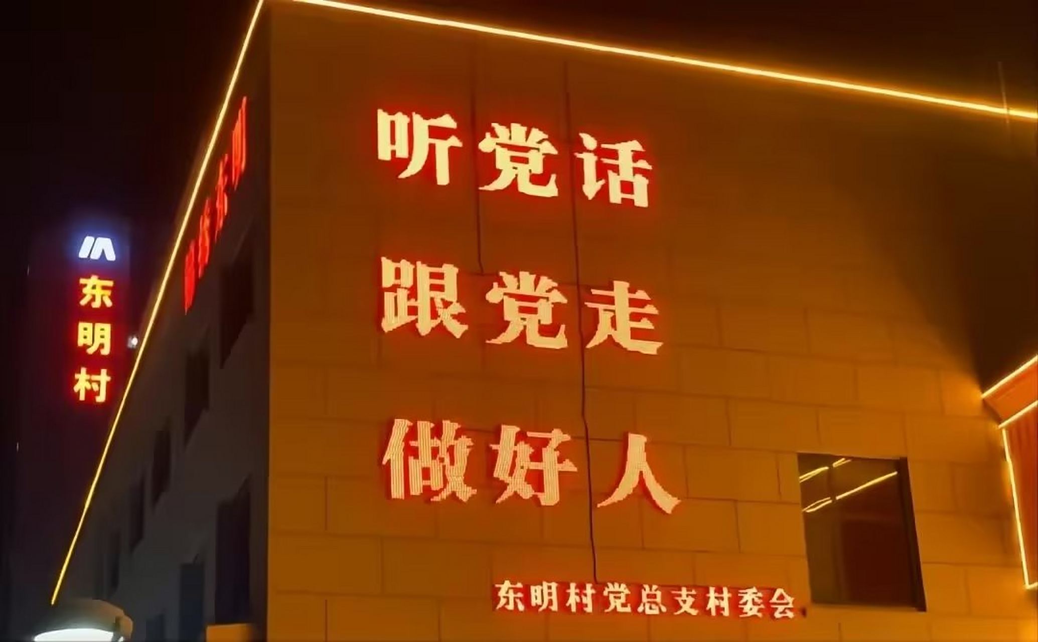 心中有党,成绩理想