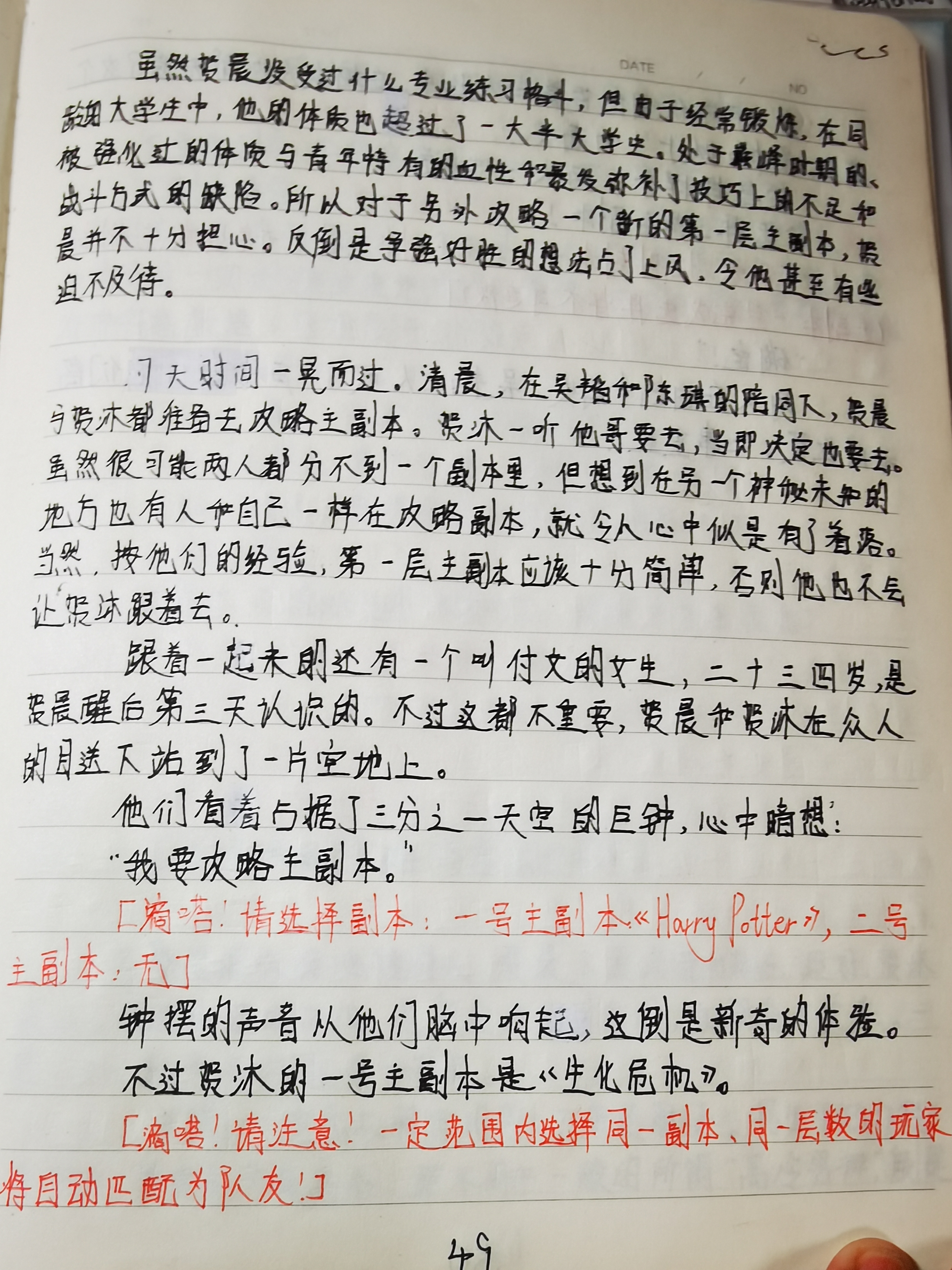 好像这一次对妄想症系列没什么实质描写,相当于前言吧[二哈] 对于我