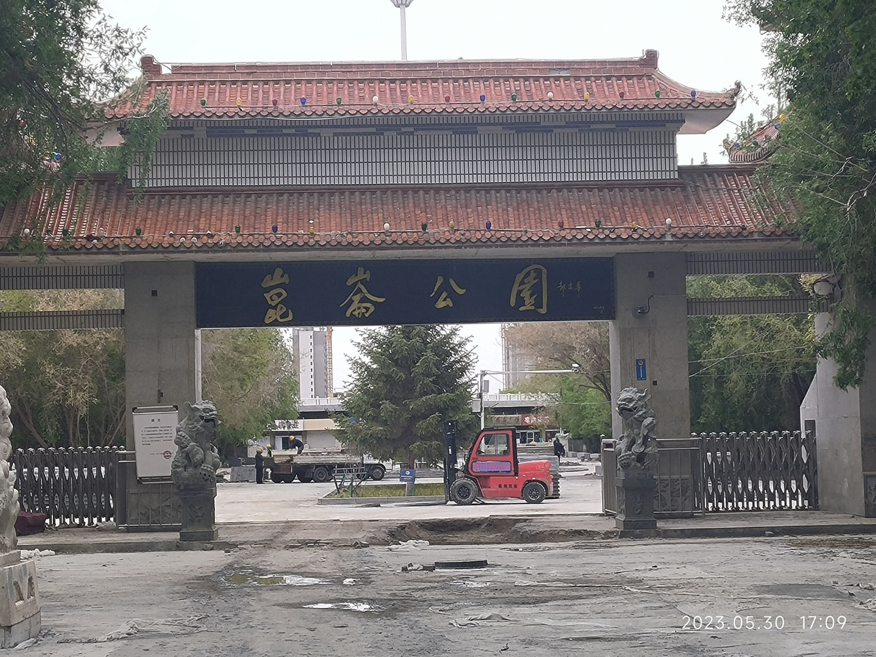 青海格尔木昆仑公园,休闲好去处