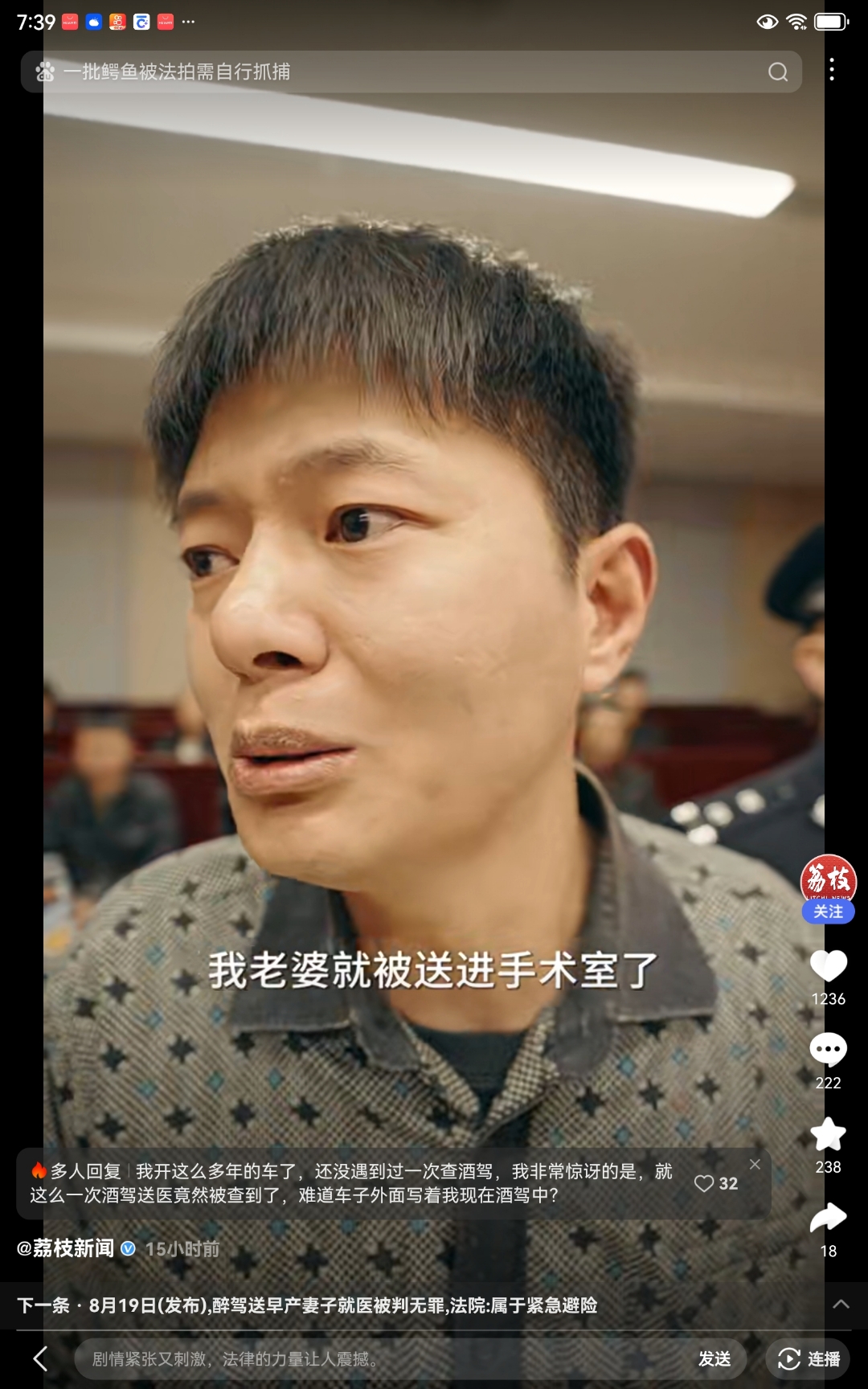 感觉法院这个判决太人性化了,支持法院的判决