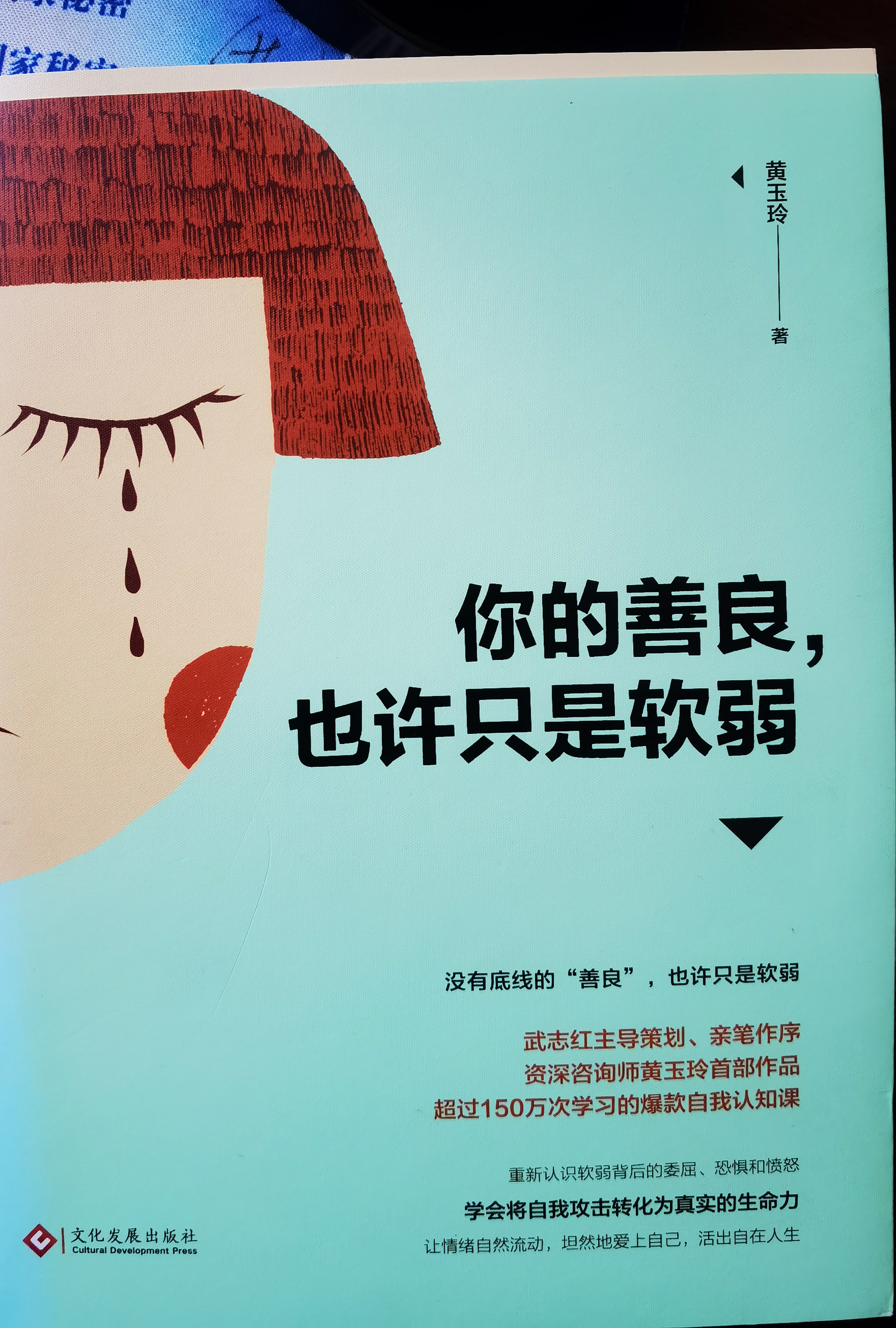 门当户对是一种过时的婚姻价值观(门当户对是一种过时的婚姻价值观对吗)