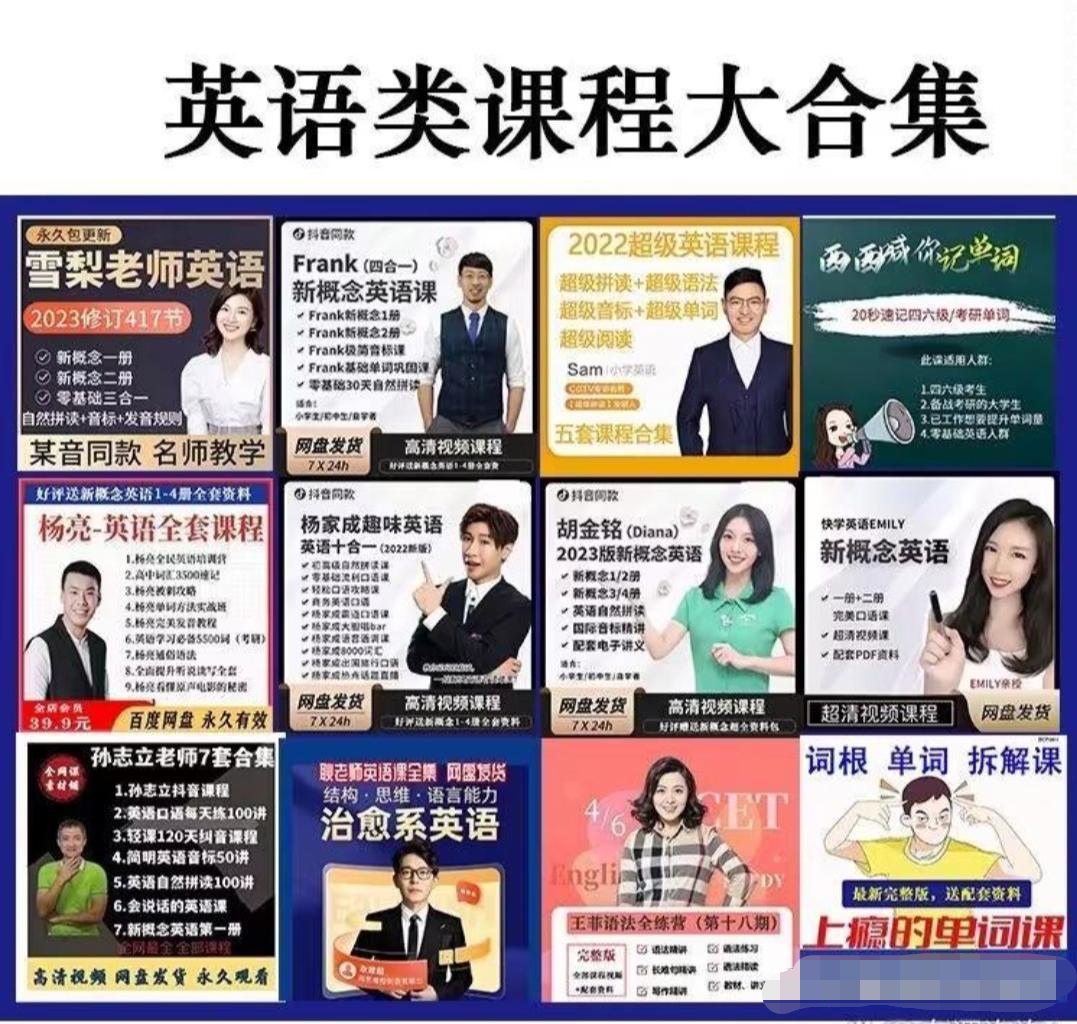上什么网课刷抖音好(上什么网课刷抖音好一点)