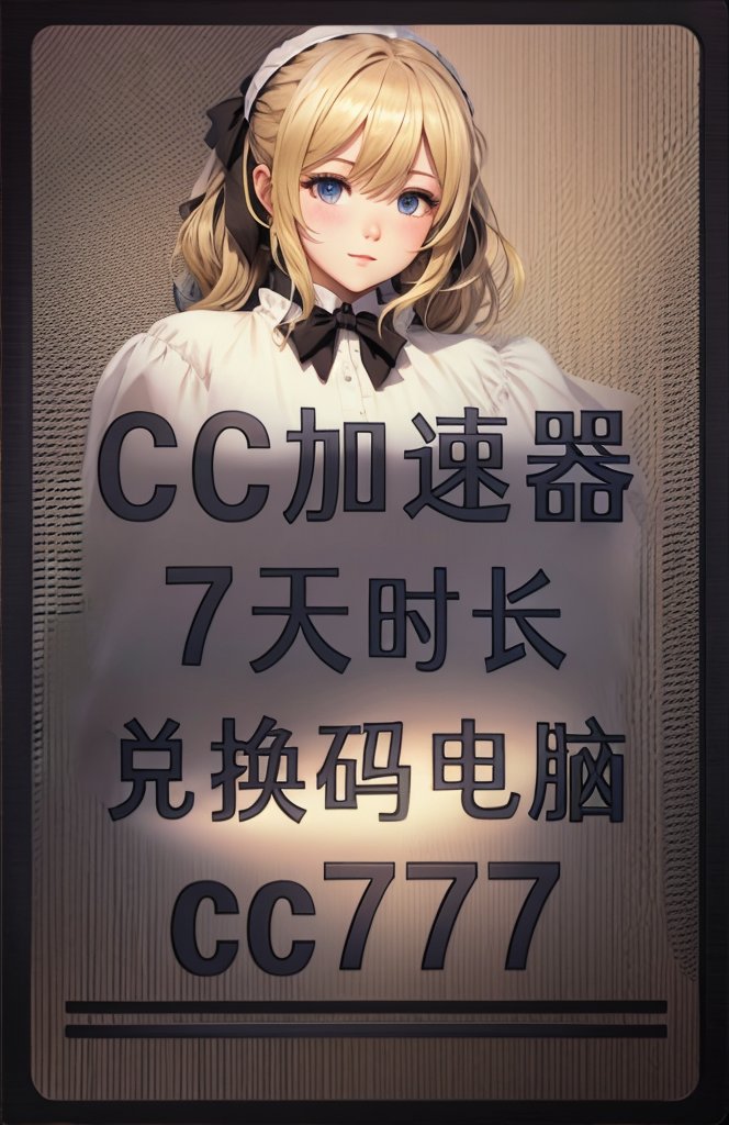 永久免费登p站的手机加速器=永久免费登p站的加速器ios
