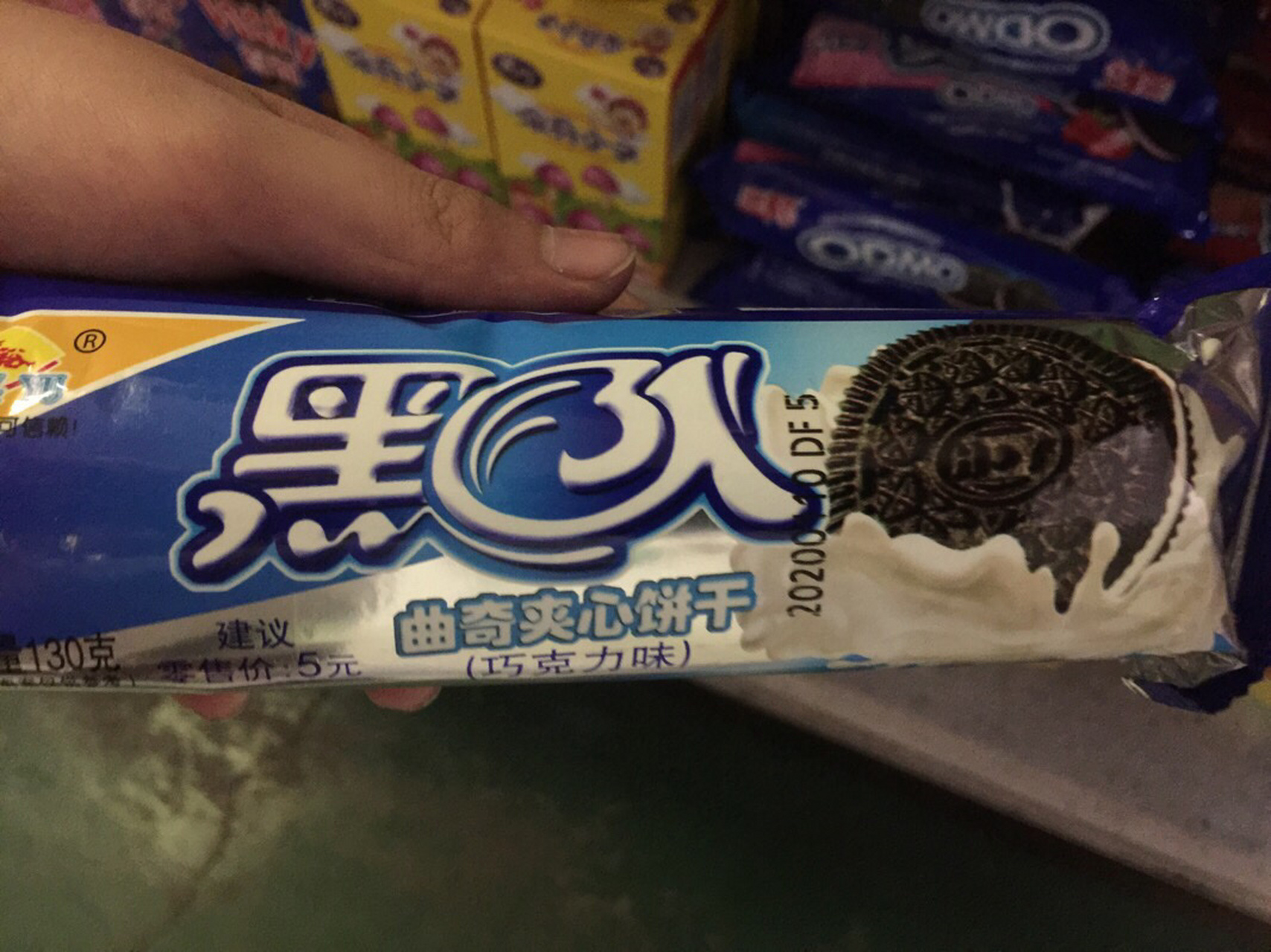 今天终于在超市看到奥利奥盗版了,终于找到了