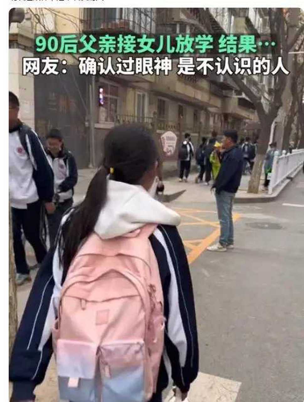 网友:确认过眼神,是不认识的人