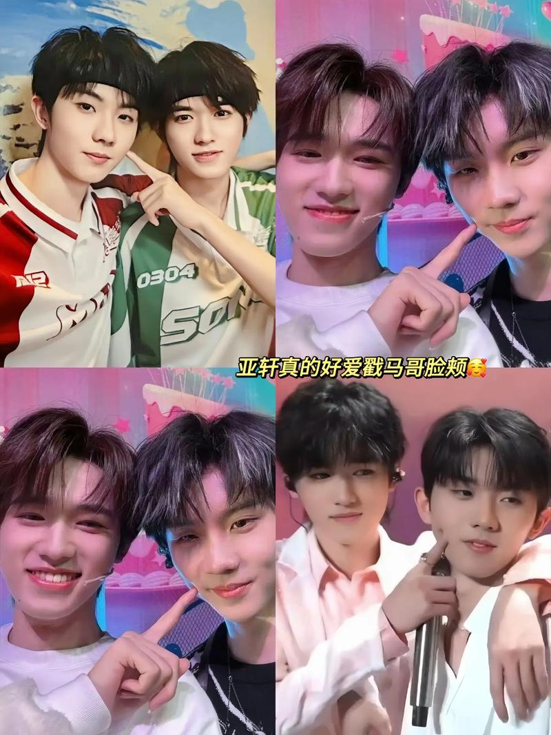 祺轩#马嘉祺宋亚轩