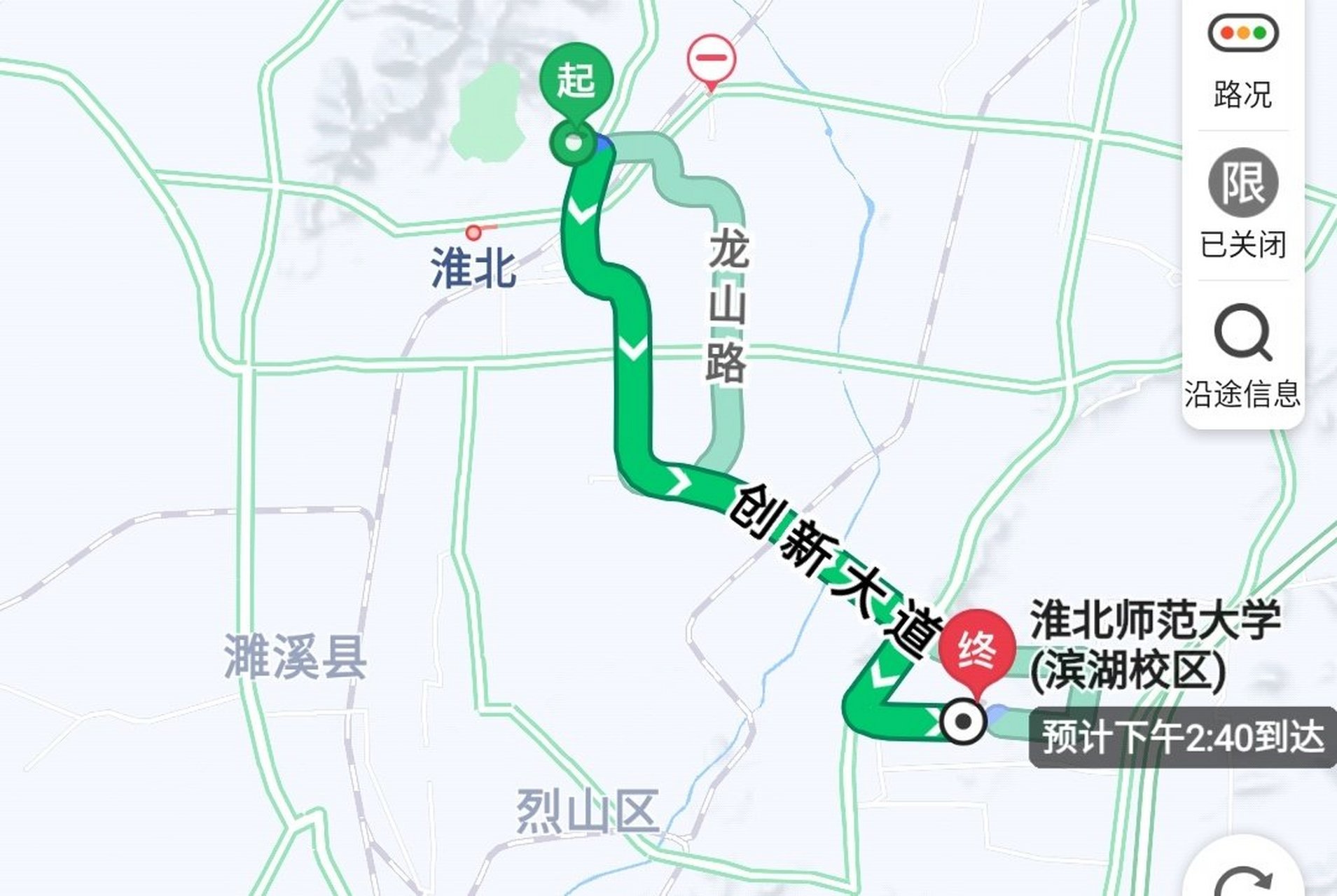 淮北师范大学 相山校区:淮北市相山区东山路100号; 滨湖校区:淮北市