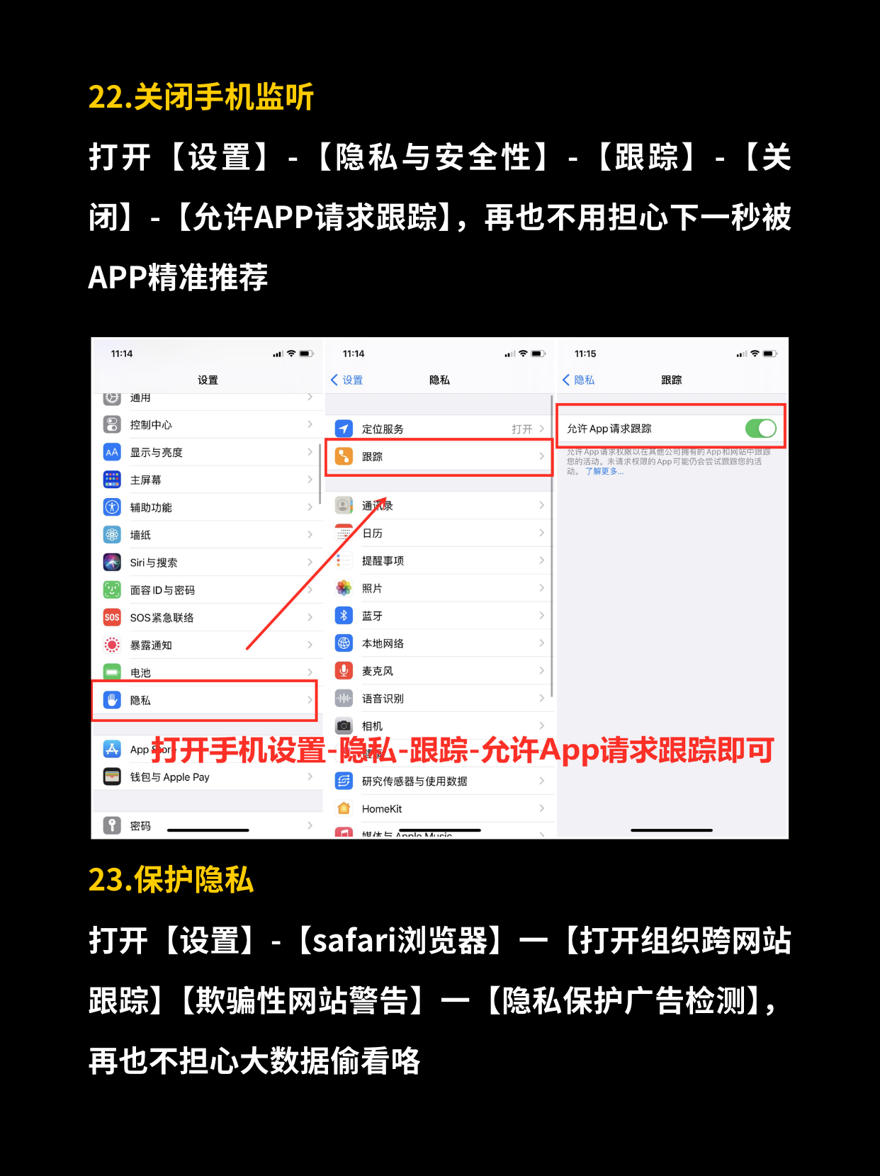 苹果手机怎样更改热点名称(苹果手机怎样更改热点名称呢)