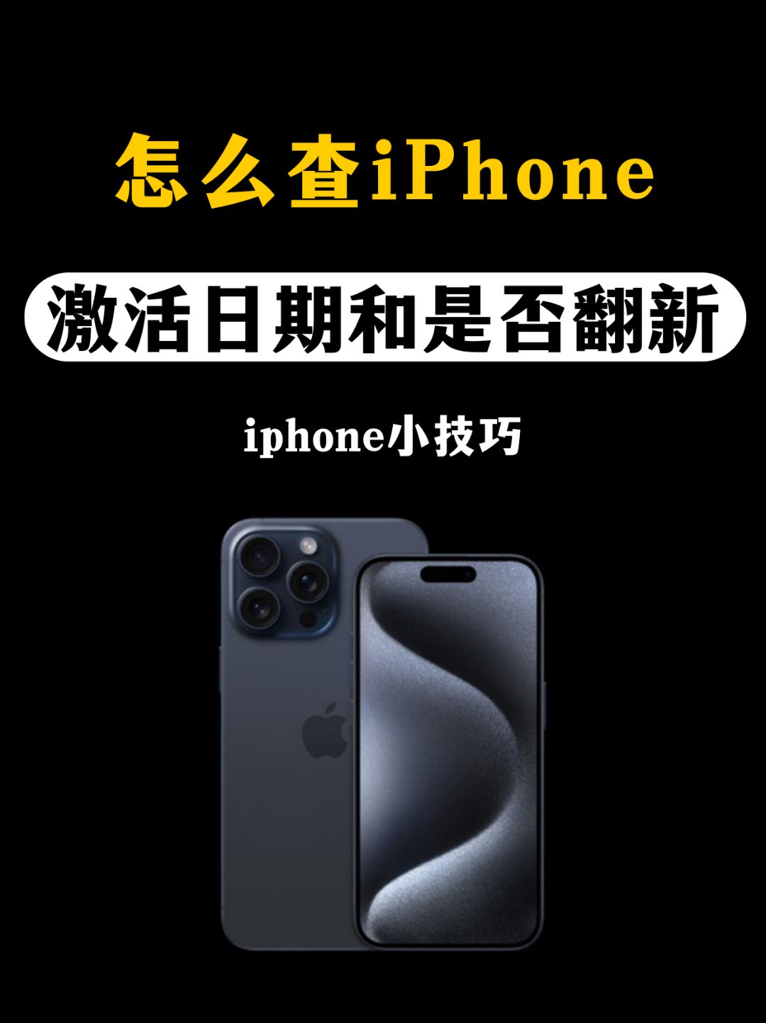 什么可以看苹果(什么可以看作是全球变局的加速器)