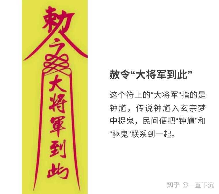 终于知道僵尸头上的符是什么样子的 #图文动态同步大赛