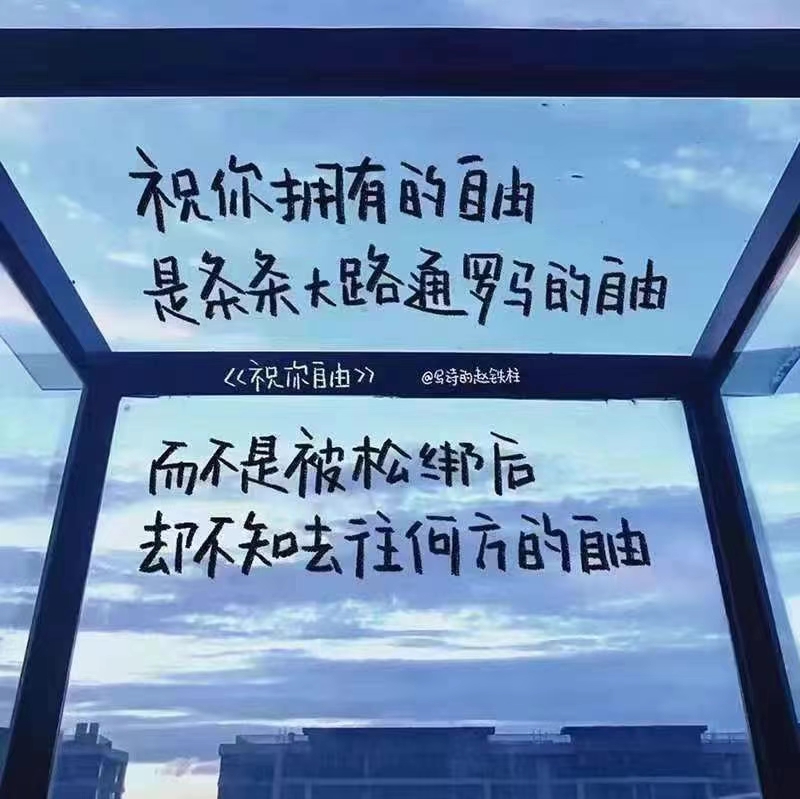 爱-是是的含人路矩-瞩缺的)-吗预