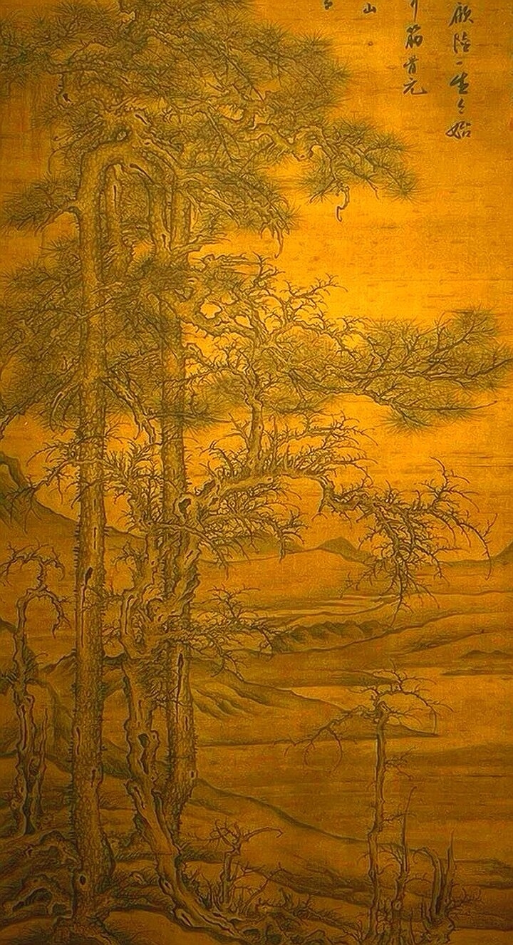 此幅是北宋李成寒林平野图真迹!