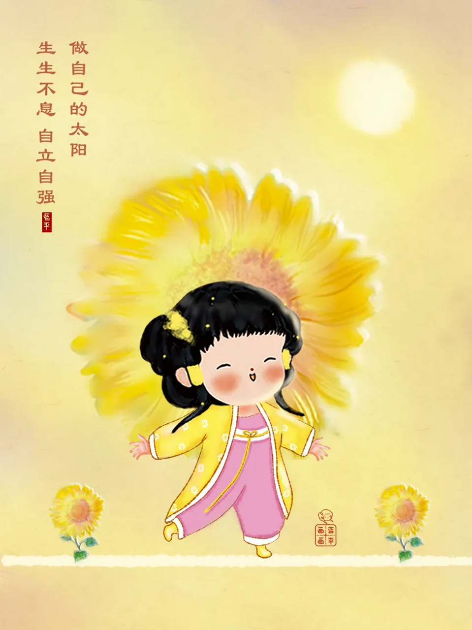 弘一法师说:看透复杂是能力,选择简单是境界  大道至简,返璞归真.