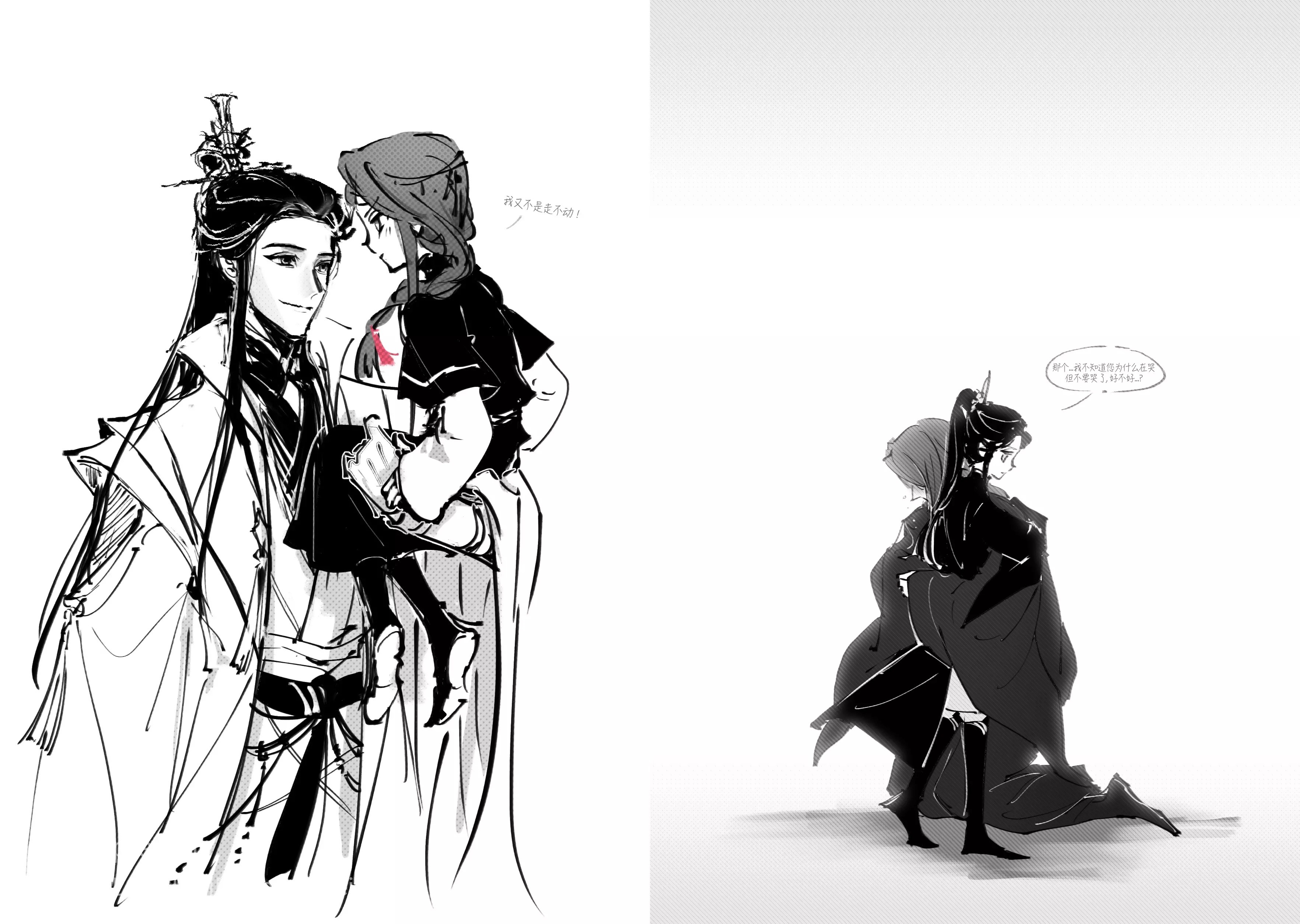 君梅也好磕[色]#天官赐福