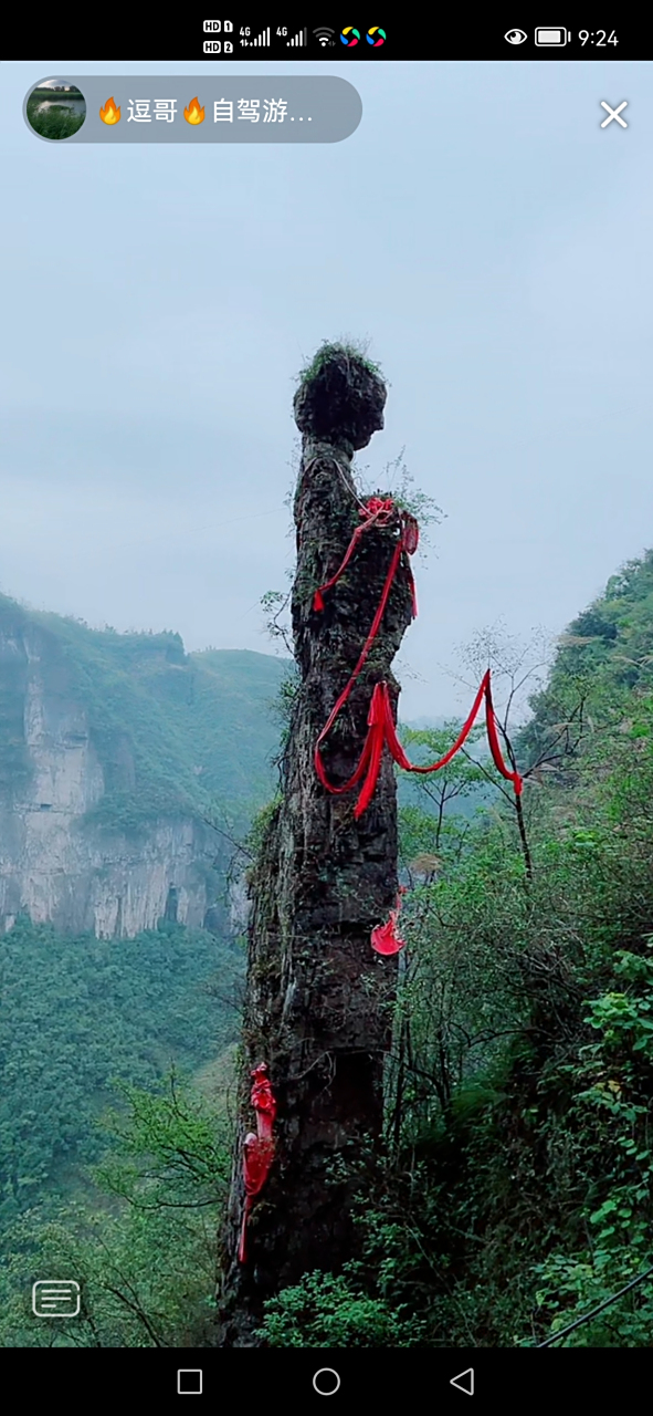 贵州美女山!