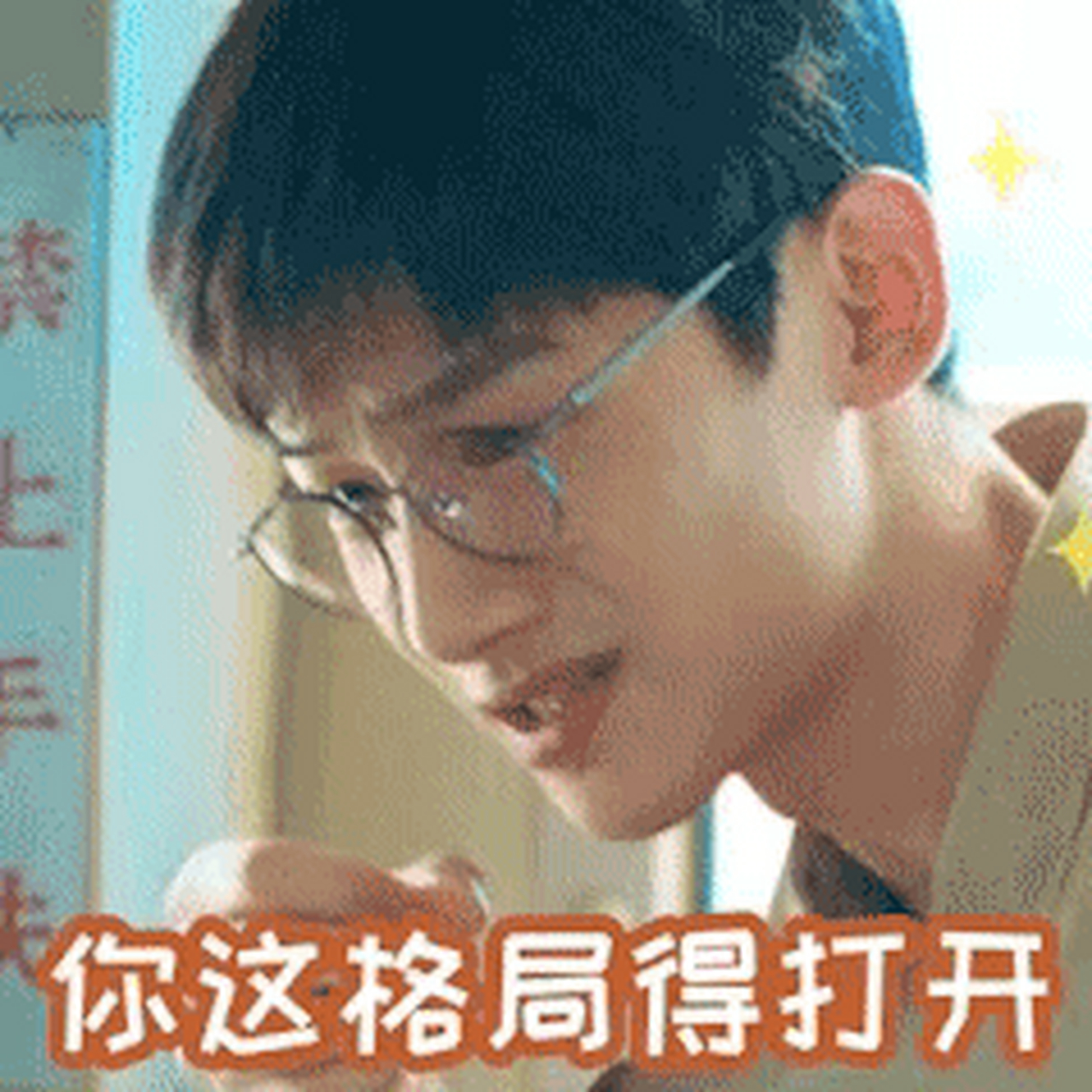 开端表情包请宝贝们查收[亲亲[亲亲]